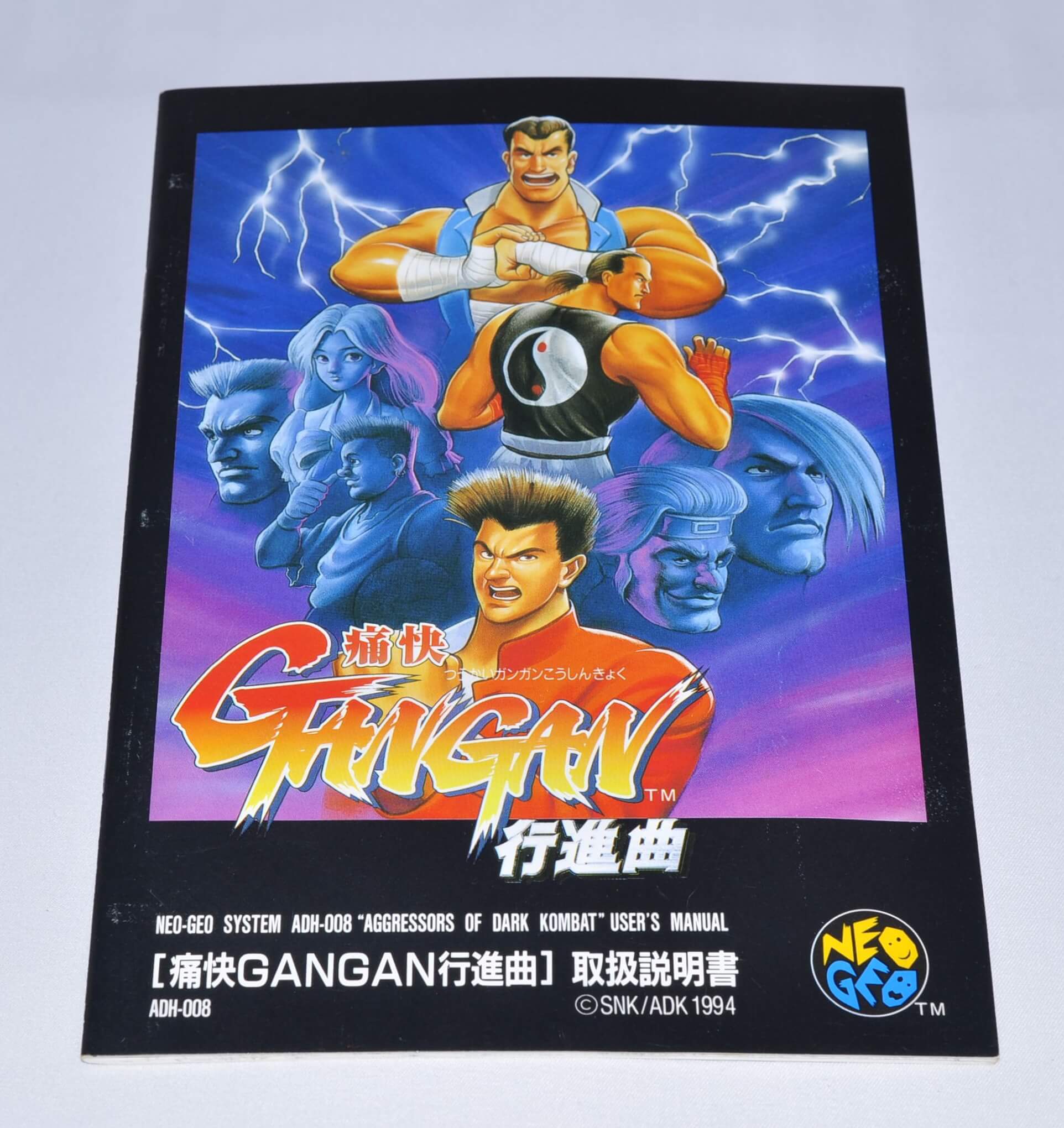 TSUKAI GAN GAN KOSHINKYOKU Aggressors Of Dark Kombat AES NEOGEO