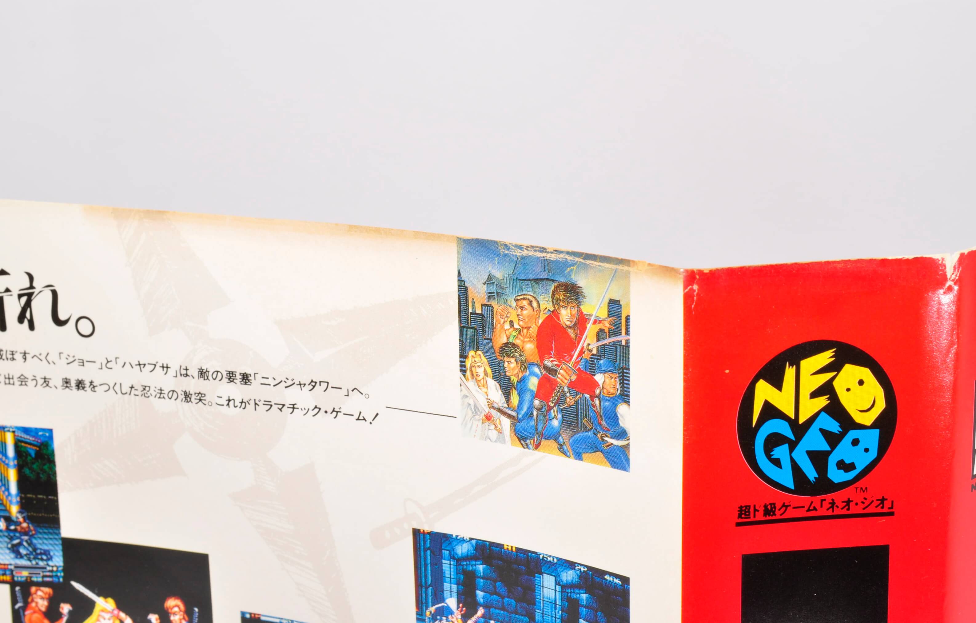 NINJA COMBAT NEO GEO AES NEOGEO SNK | eBay