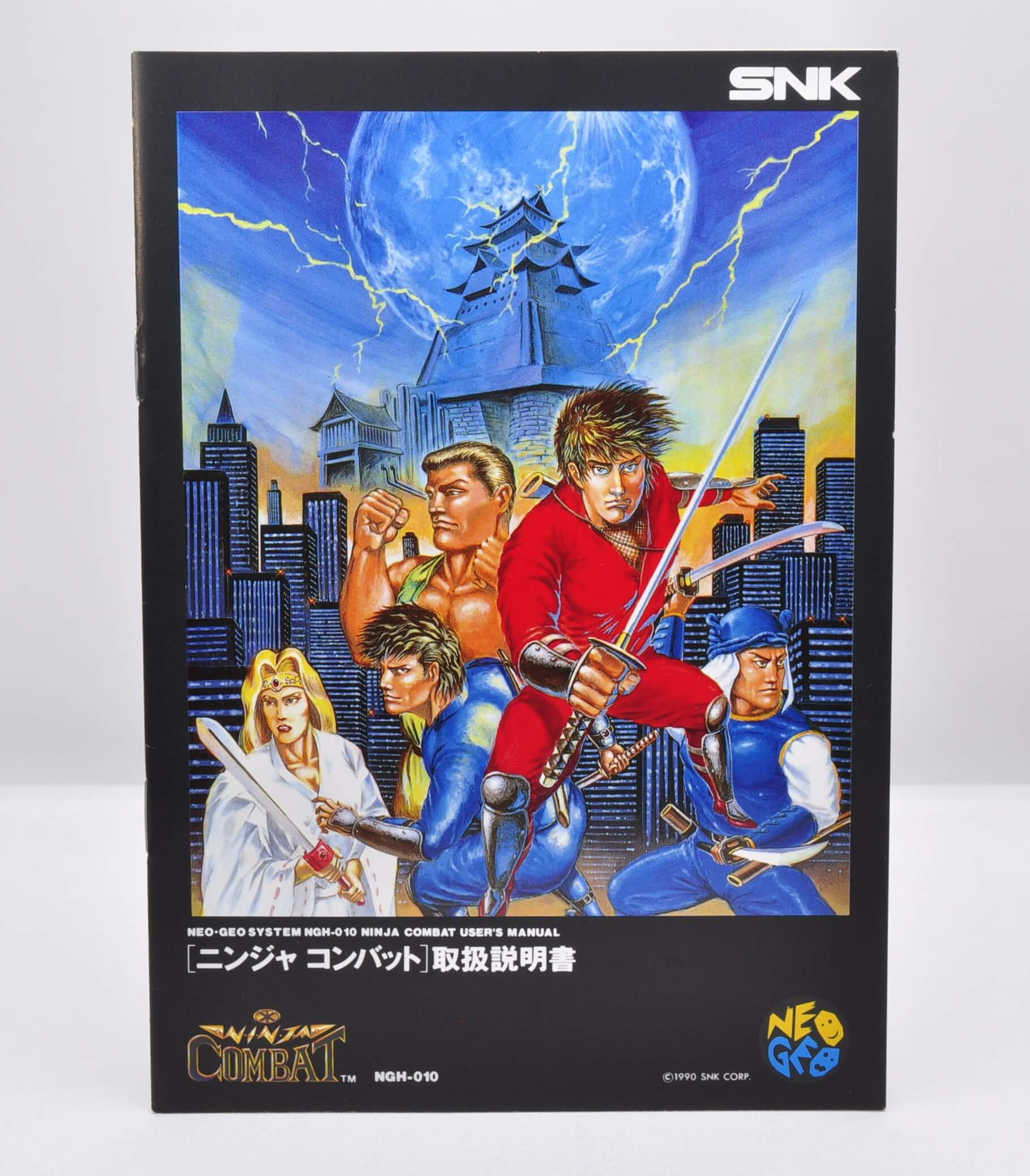 その他 Neokyo NINJA COMBAT NEO GEO AES NEOGEO SNK | eBay
