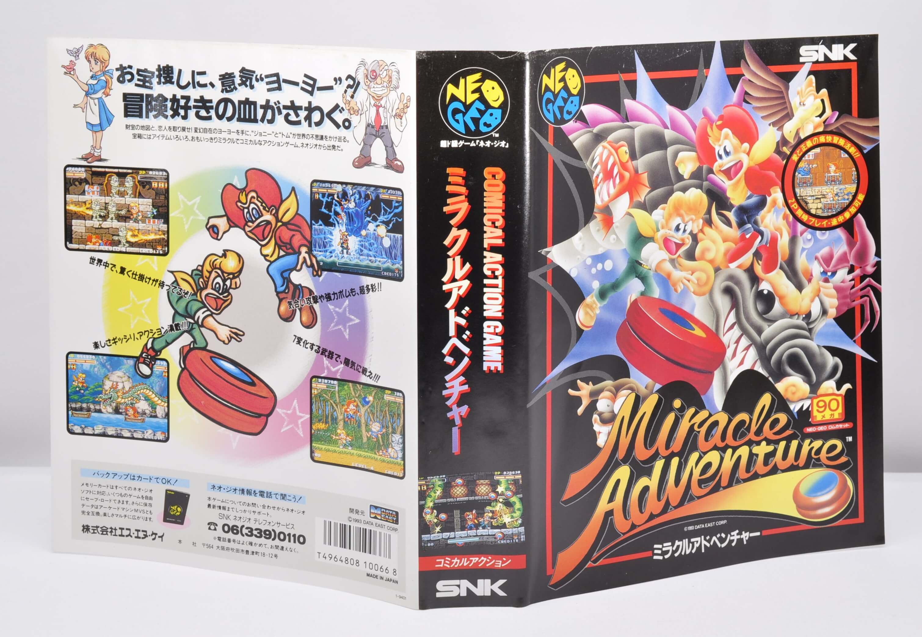 SPINMASTER MIRACLE ADVENTURE NEO GEO AES NEOGEO SNK | eBay