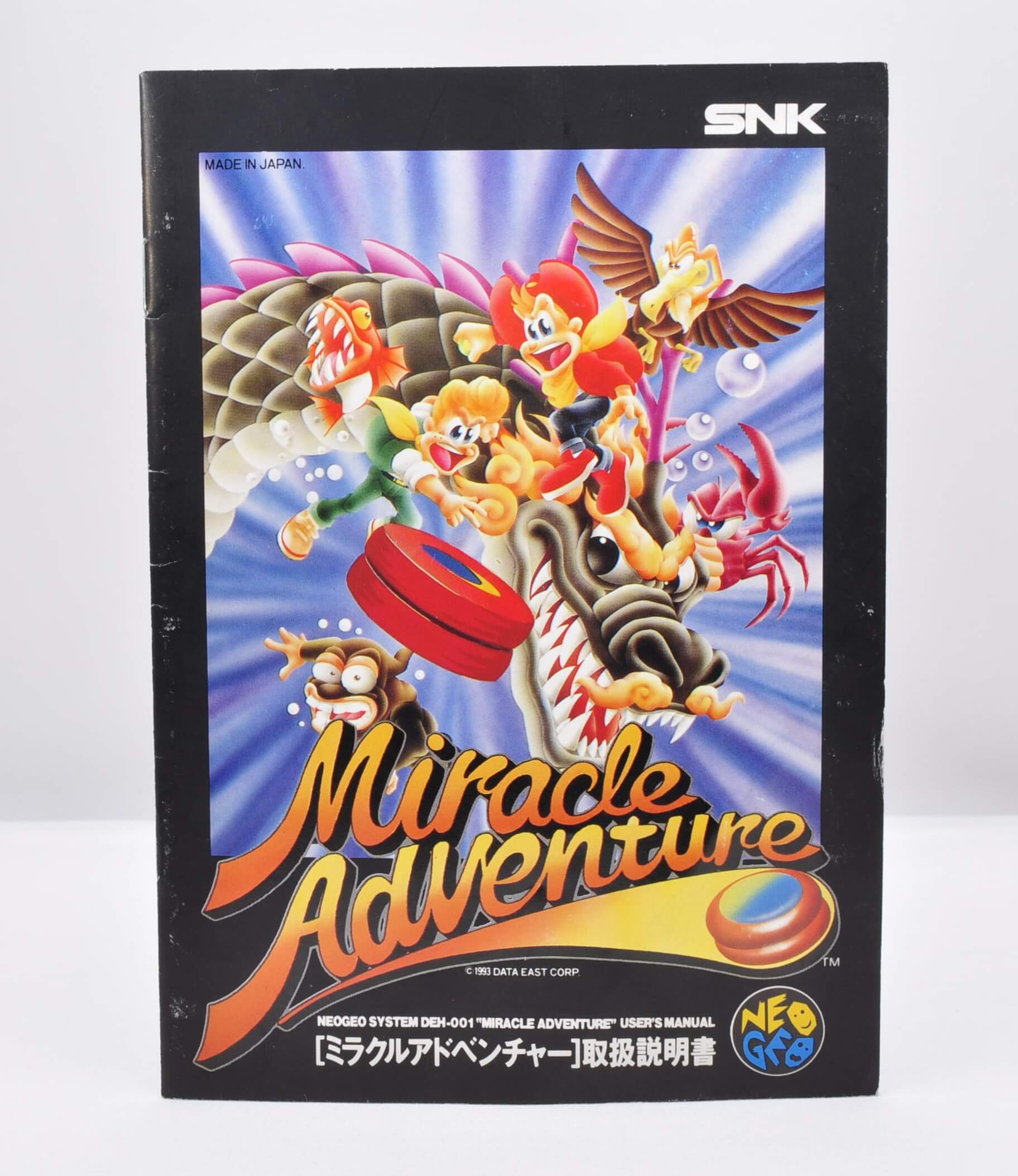 SPINMASTER MIRACLE ADVENTURE NEO GEO AES NEOGEO SNK | eBay