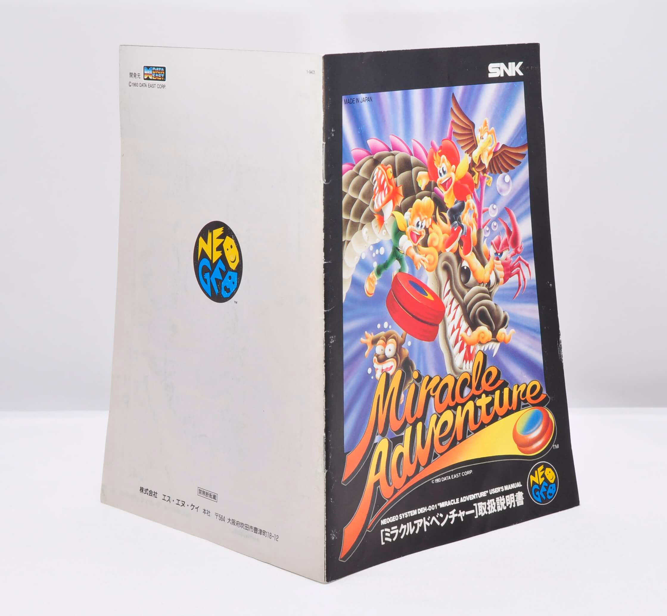 SPINMASTER MIRACLE ADVENTURE NEO GEO AES NEOGEO SNK | eBay