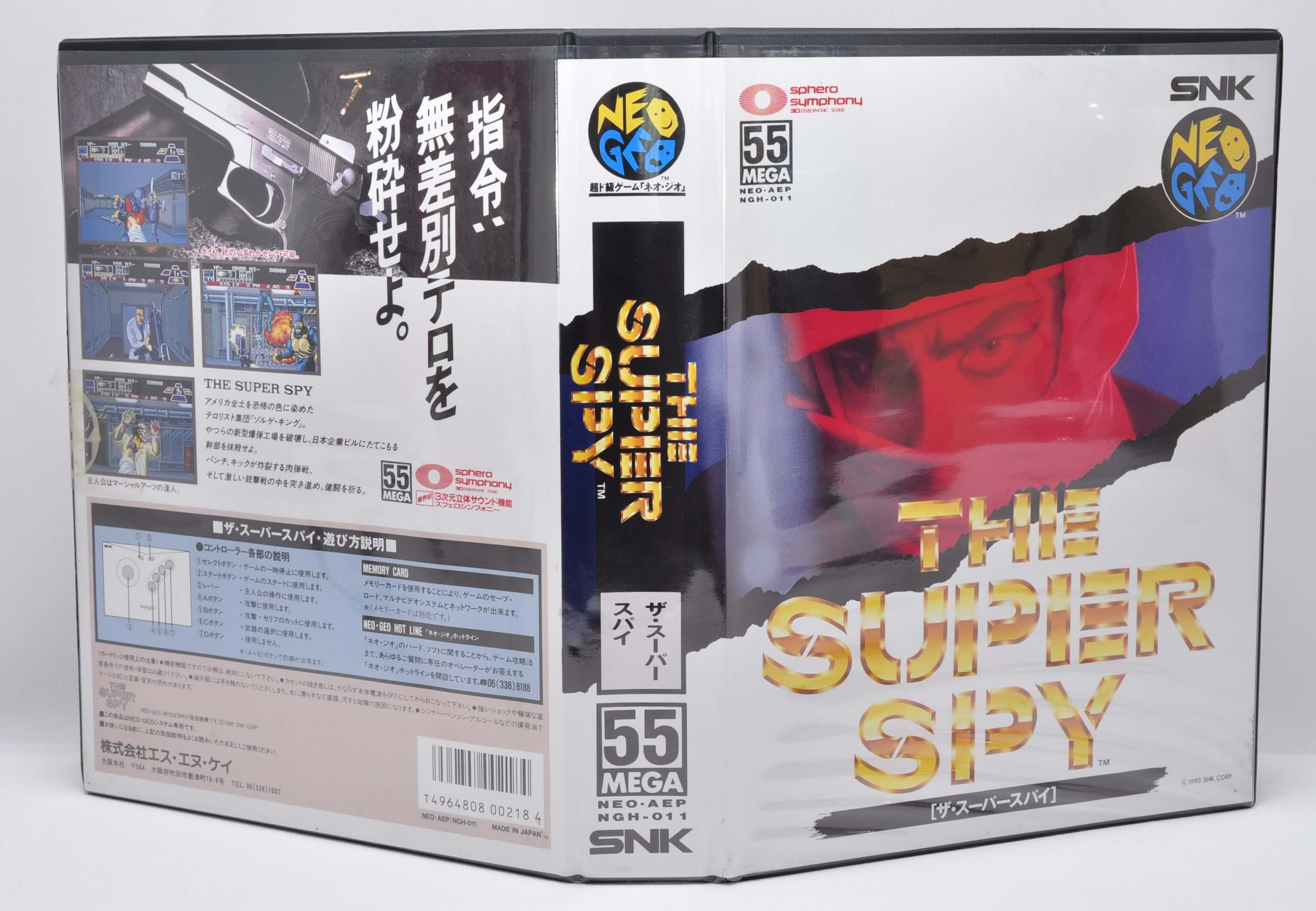 THE SUPER SPY NEO GEO AES NEOGEO SNK | eBay
