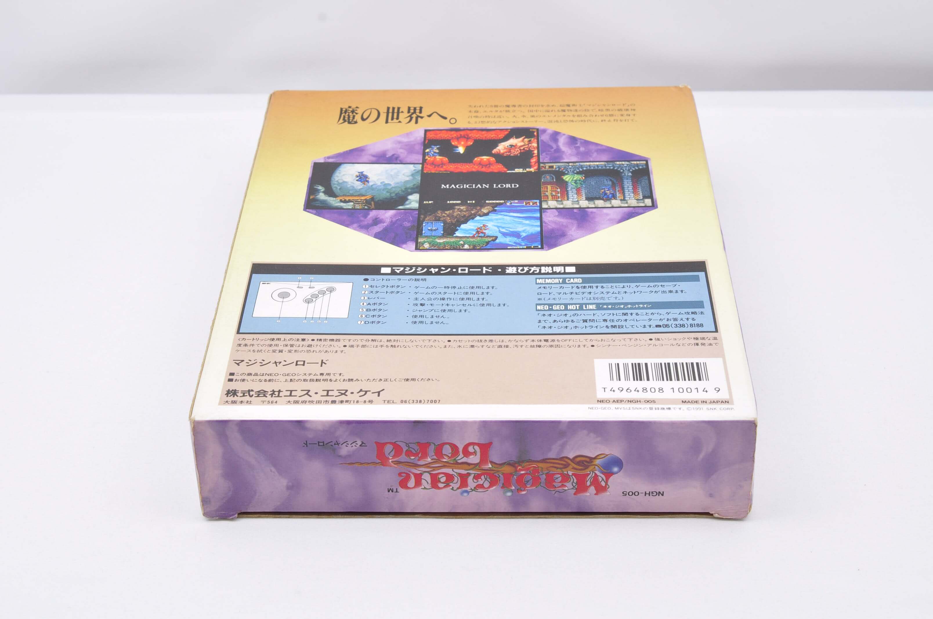 Magician Lord NEO GEO AES CARTON BOX NEOGEO SNK | eBay