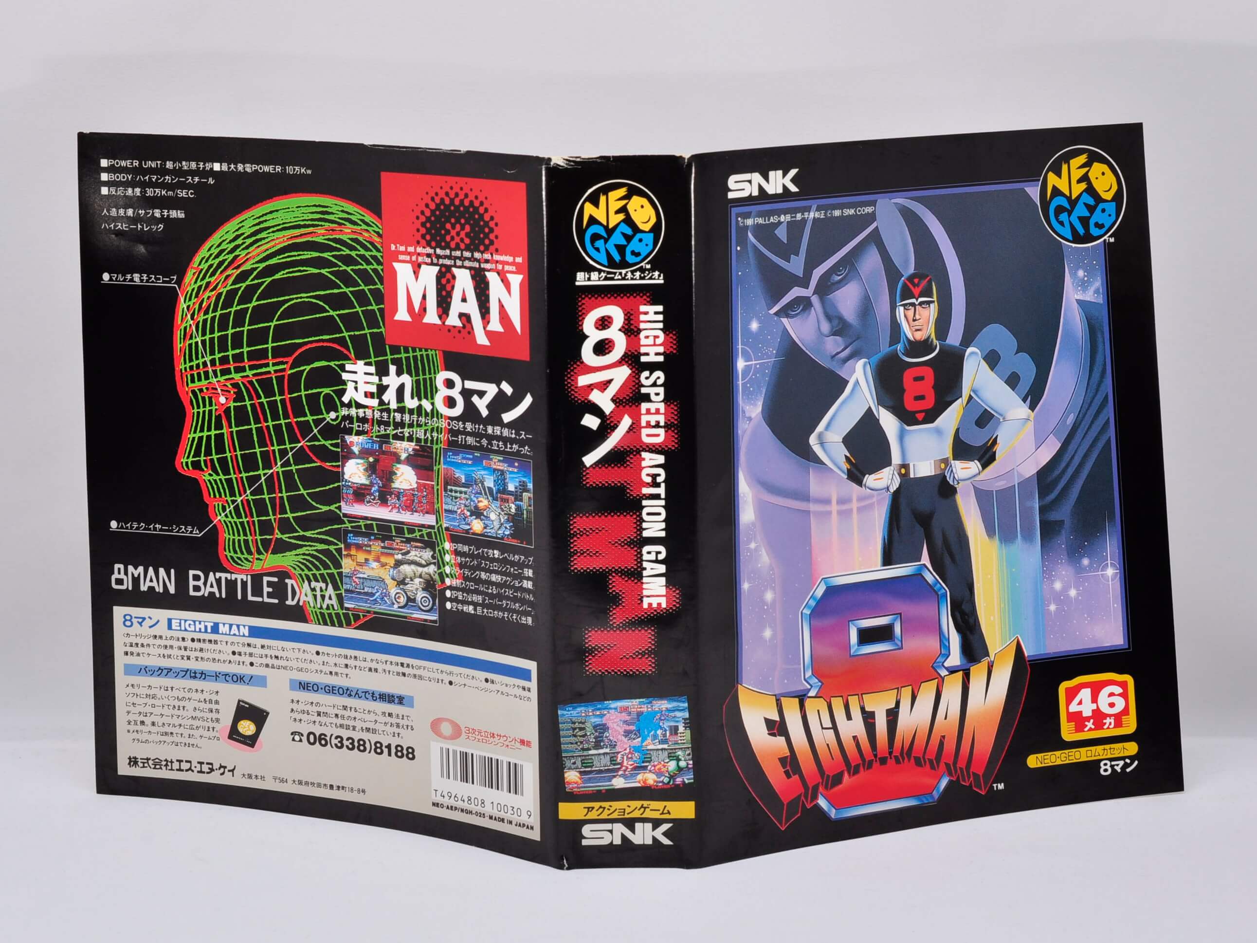 8 MAN EIGHT MAN NEO GEO AES NEOGEO SNK | eBay