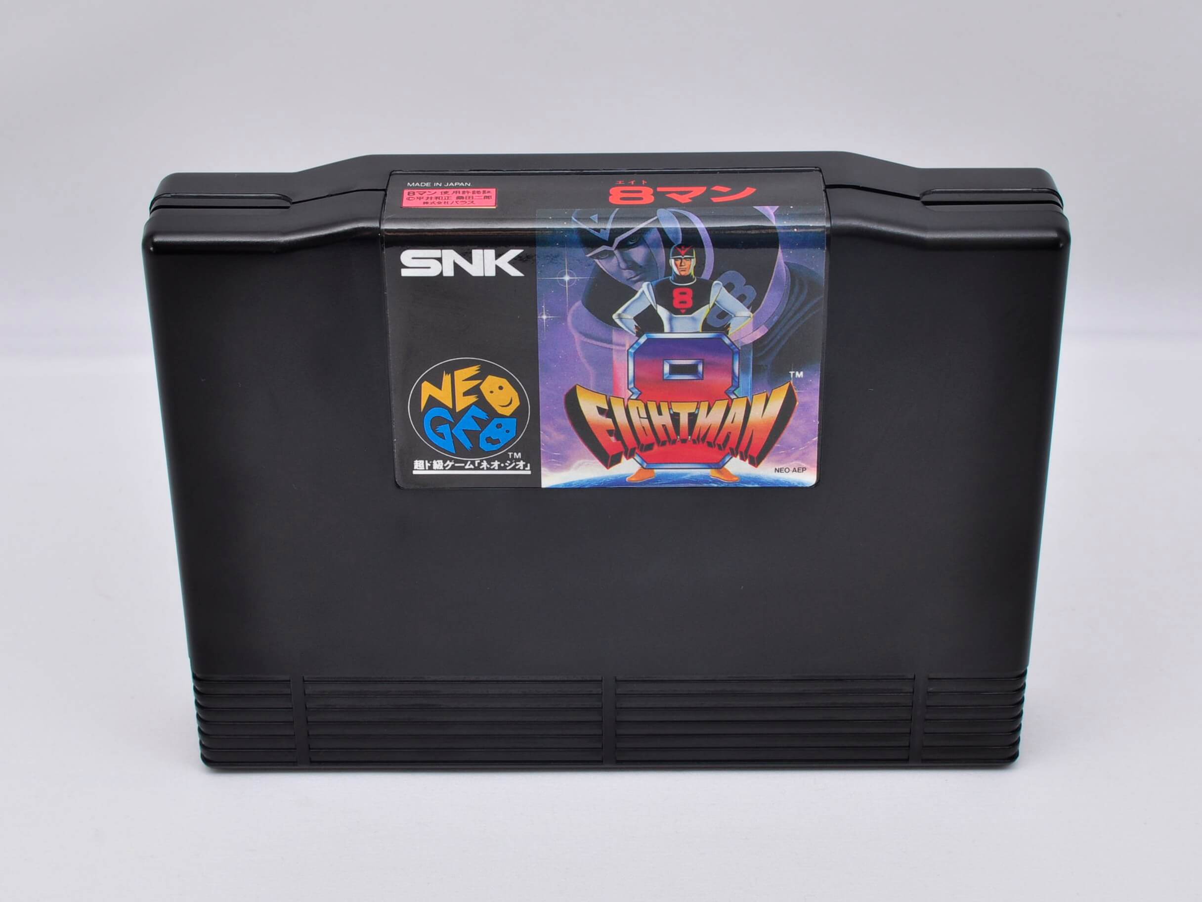 8 MAN EIGHT MAN NEO GEO AES NEOGEO SNK | eBay