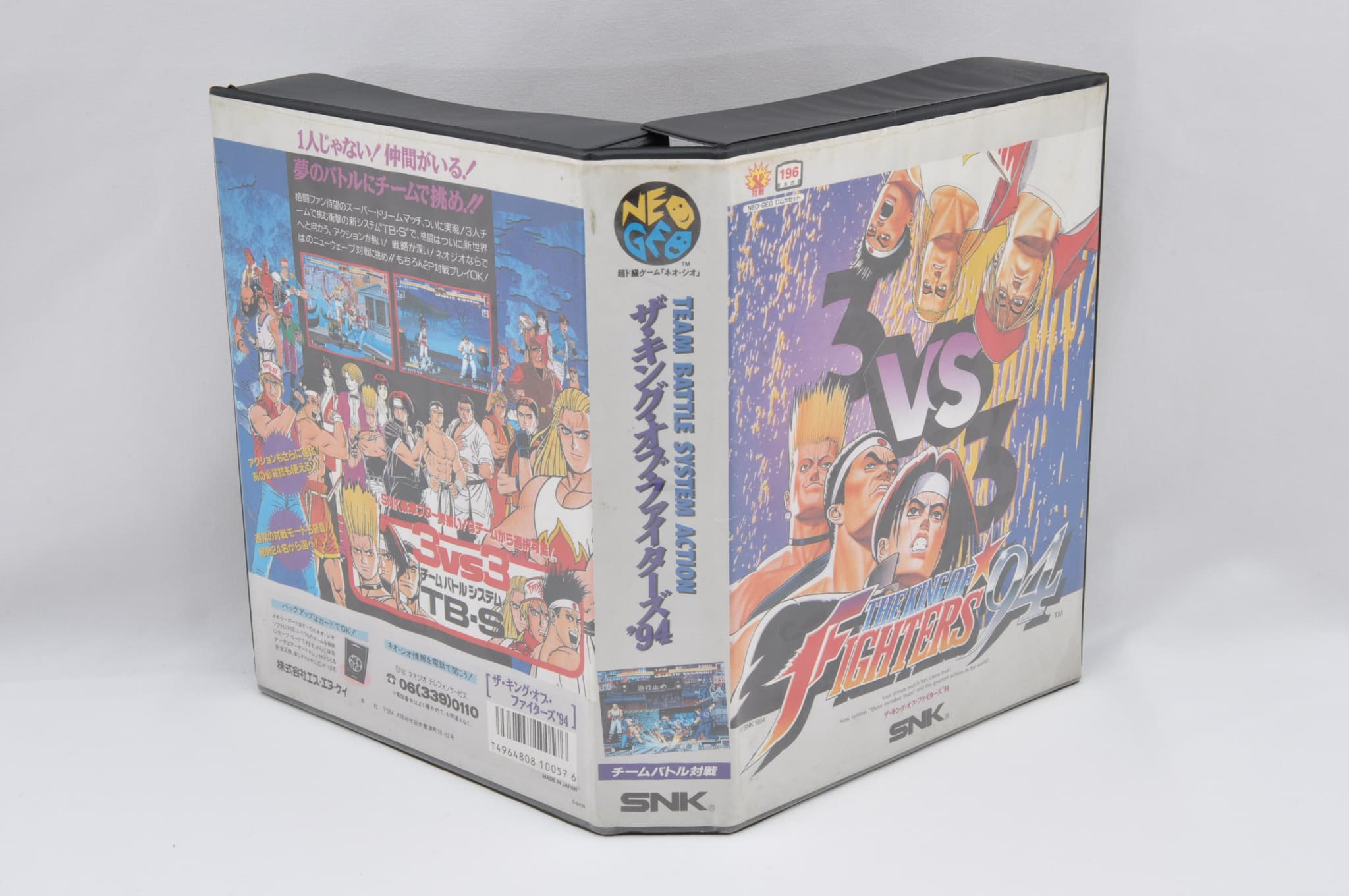 PRINCE DEMOS 1980-1994 CDセット缶ケース入り Lethal Enforcers - (SCD) SEGA CD [Pre-Owned] (Japanese Import