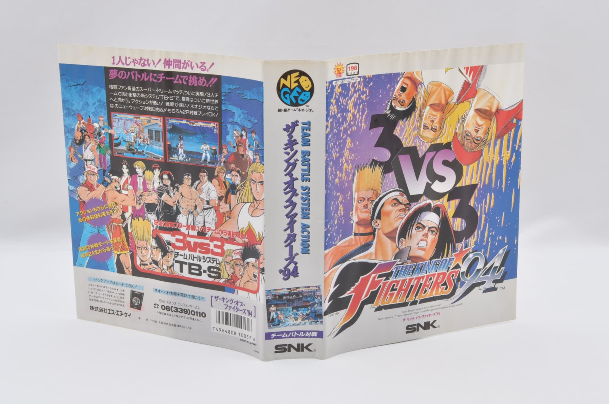 The King of Fighters 94 Neo Geo AES KOF KOF94 SNK | eBay