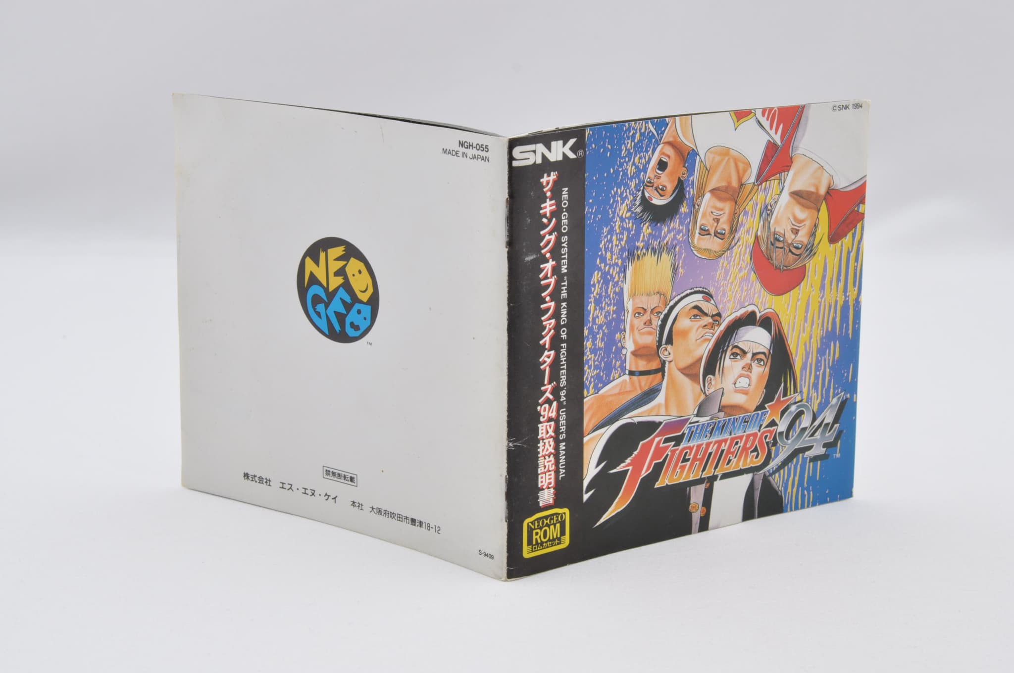 The King of Fighters 94 Neo Geo AES KOF KOF94 SNK | eBay
