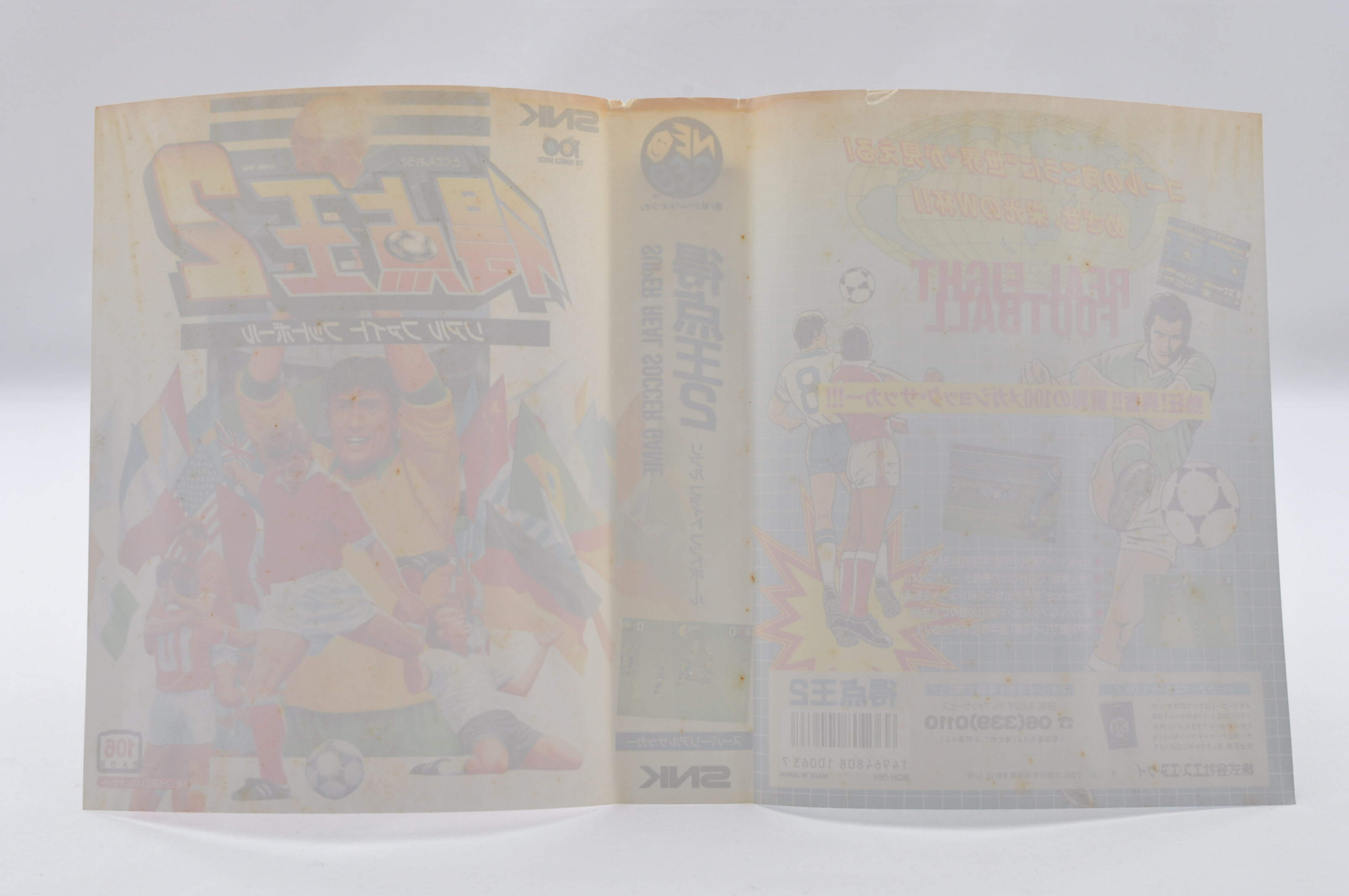 SUPER SIDEKICKS 2 Tokuten Oh 2 NEO GEO AES NEOGEO SNK | eBay