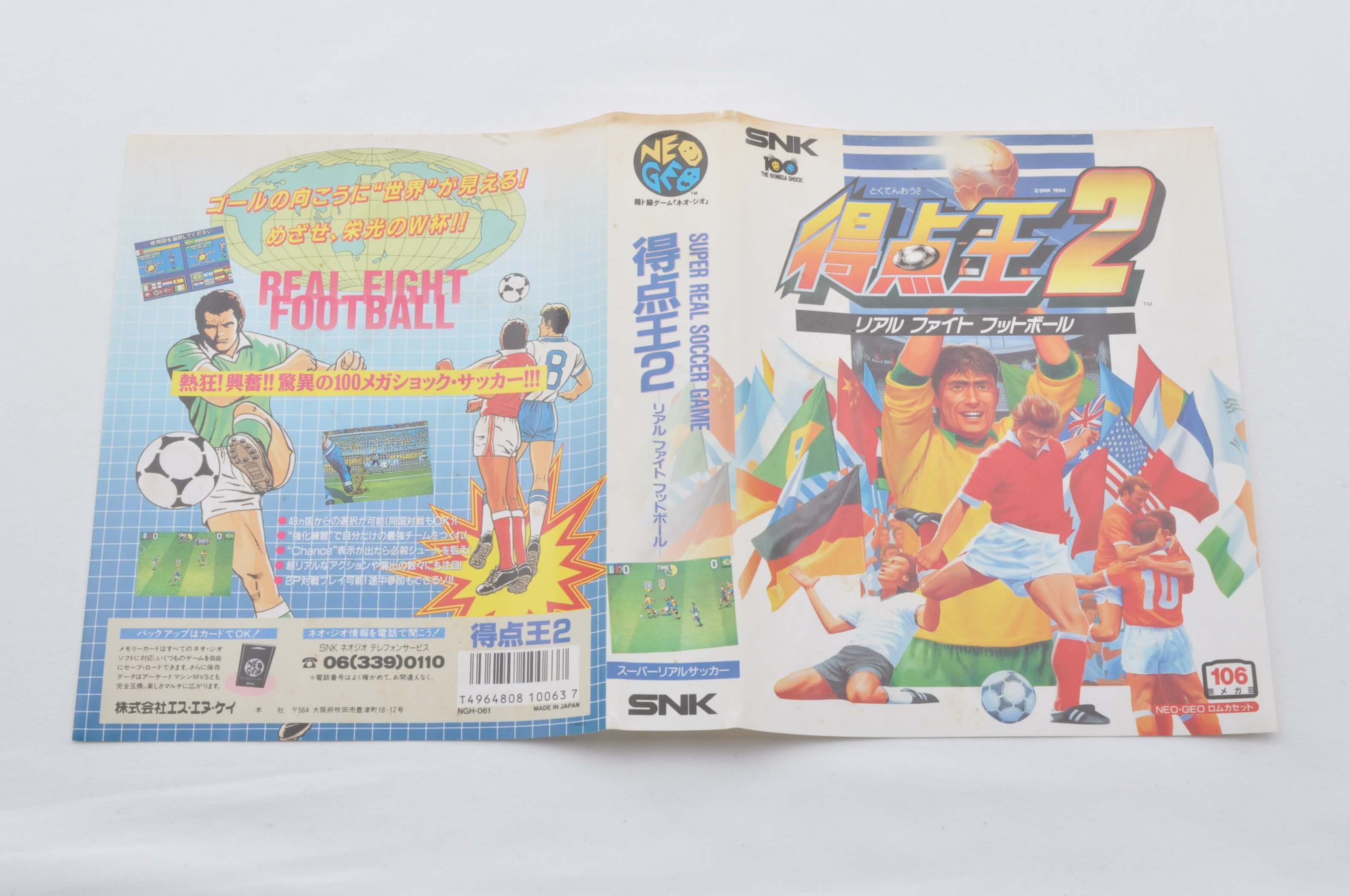 SUPER SIDEKICKS 2 Tokuten Oh 2 NEO GEO AES NEOGEO SNK | eBay