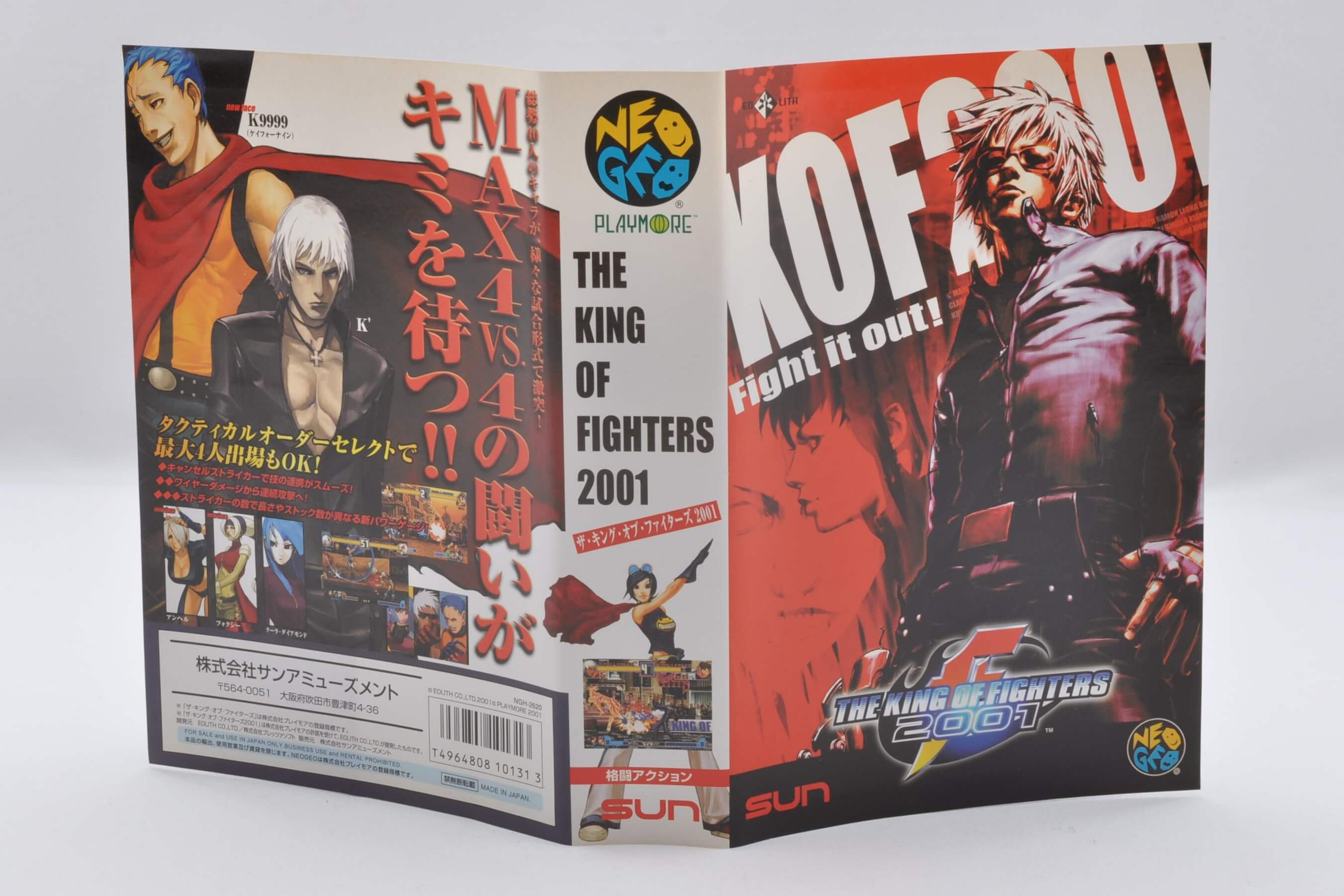 非売品 超希少‼︎】KOF 2001 アーケード用 B1 サイズ ポスター Yahoo