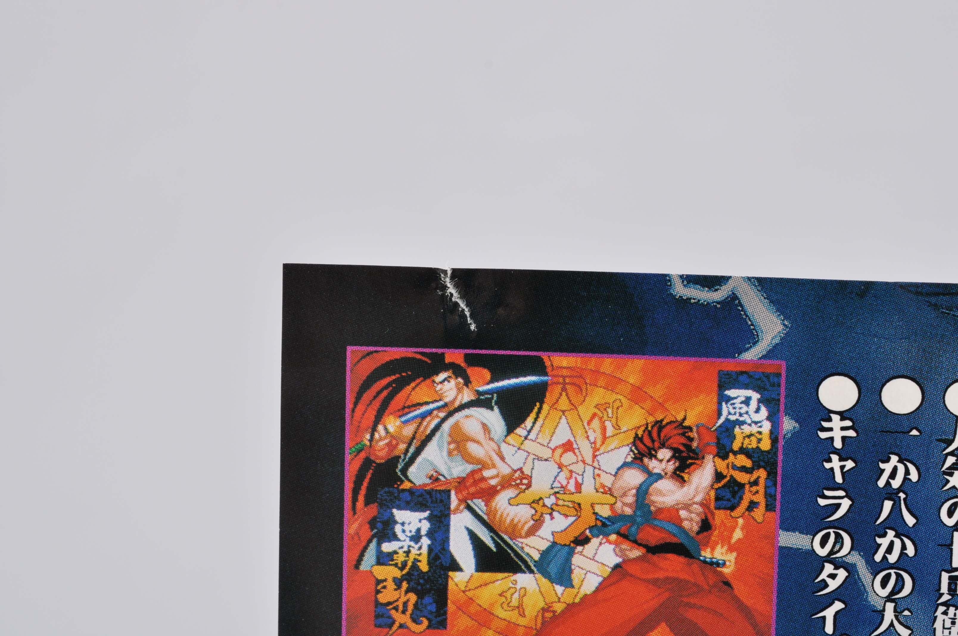 SAMURAI SHODOWN IV AMAKUSA'S REVENGE AES Neo Geo SAMURAI SPIRITSU