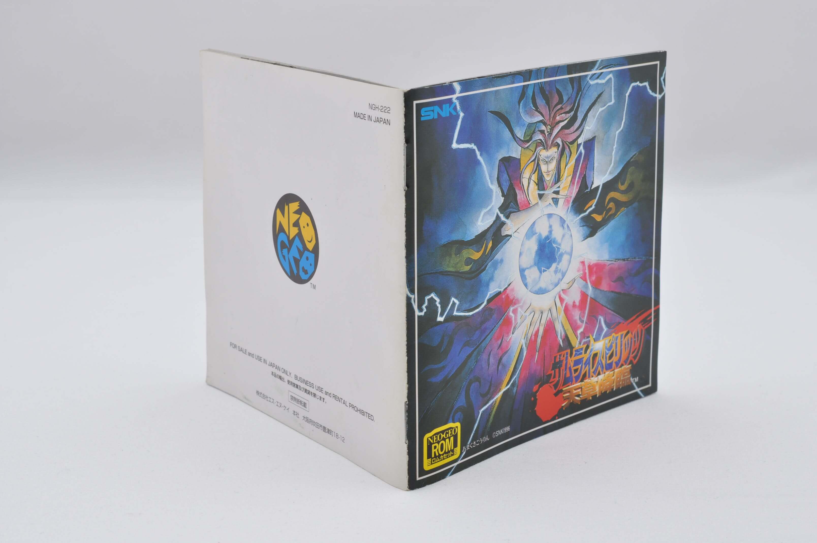 SAMURAI SHODOWN IV AMAKUSA'S REVENGE AES Neo Geo SAMURAI SPIRITSU