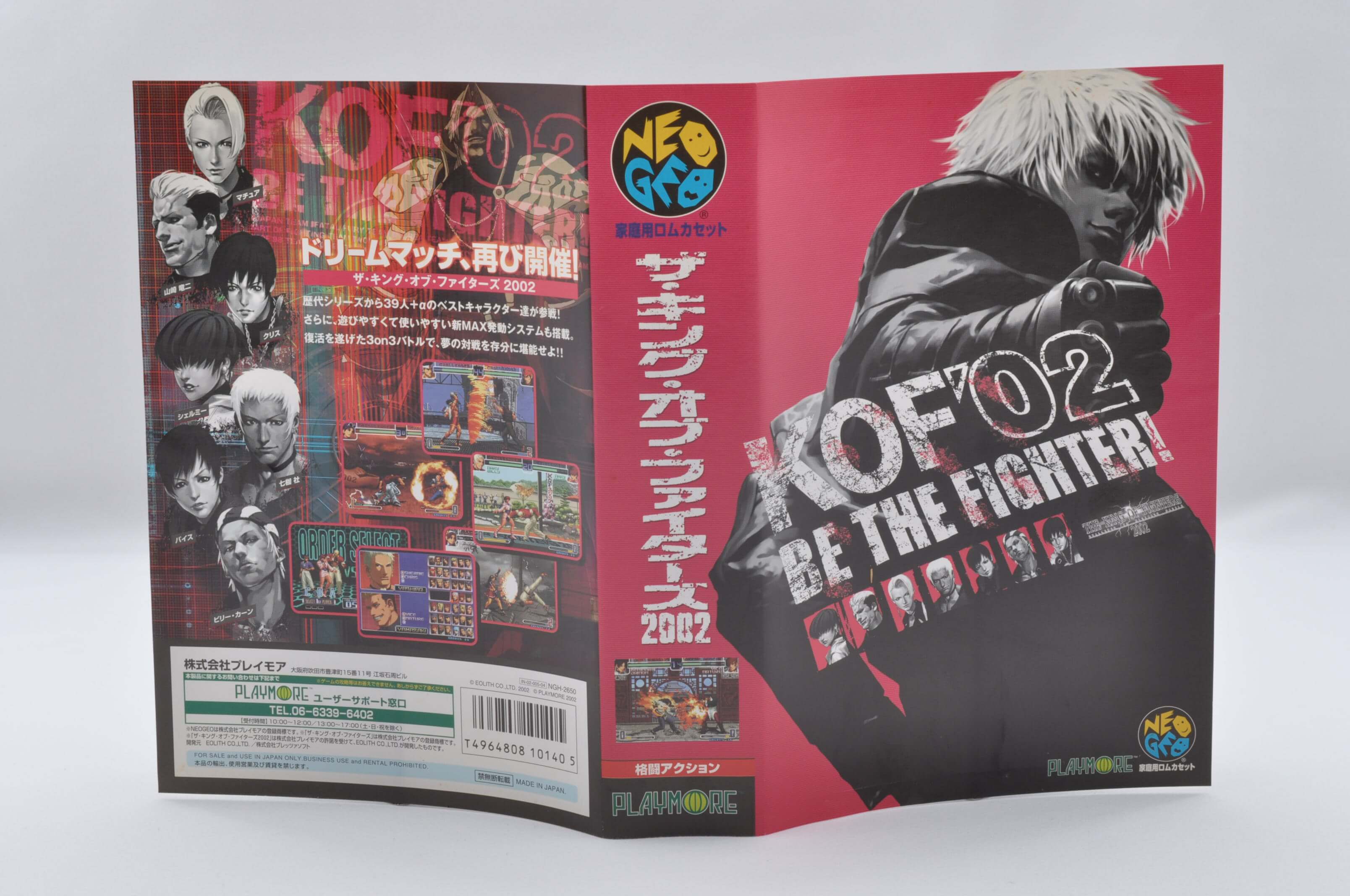 The King of Fighters 2002 Neo Geo AES NEOGEO KOF 2002 SNK | eBay