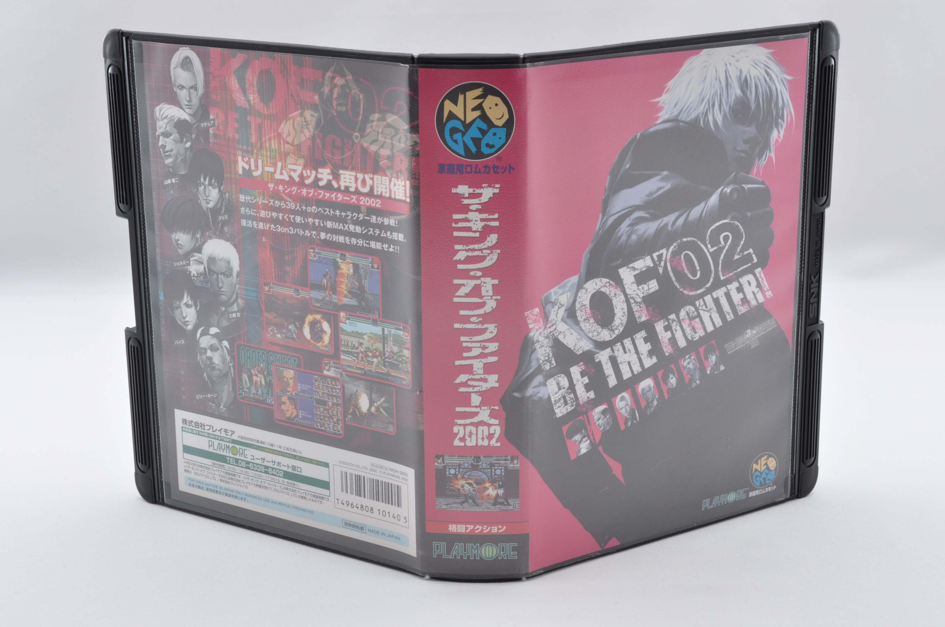The King of Fighters 2002 Neo Geo AES Slight Spine Sunfading