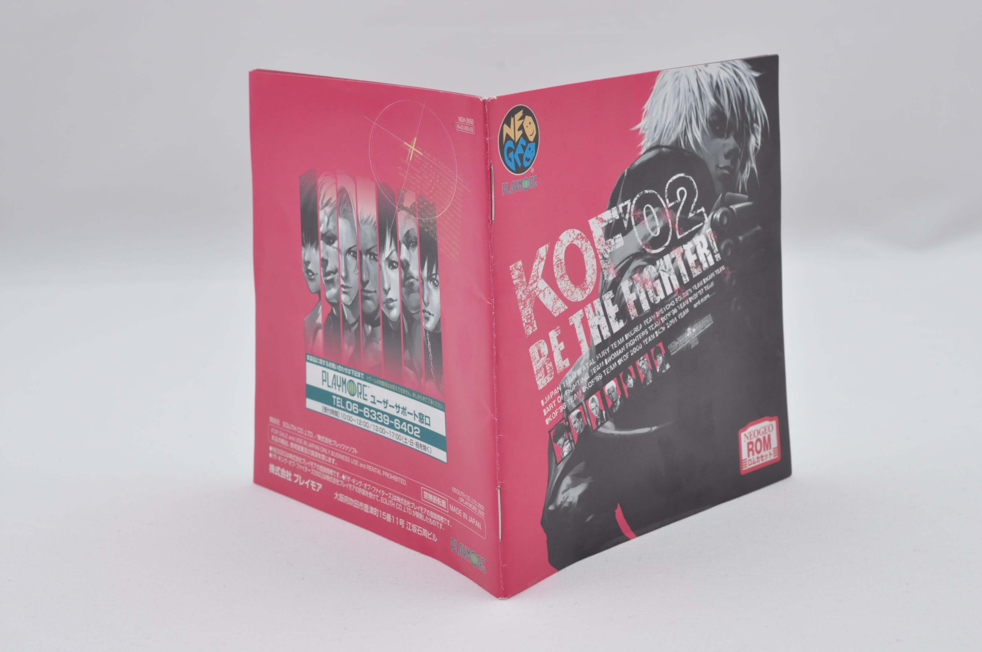 The King of Fighters 2002 Neo Geo AES Slight Spine Sunfading