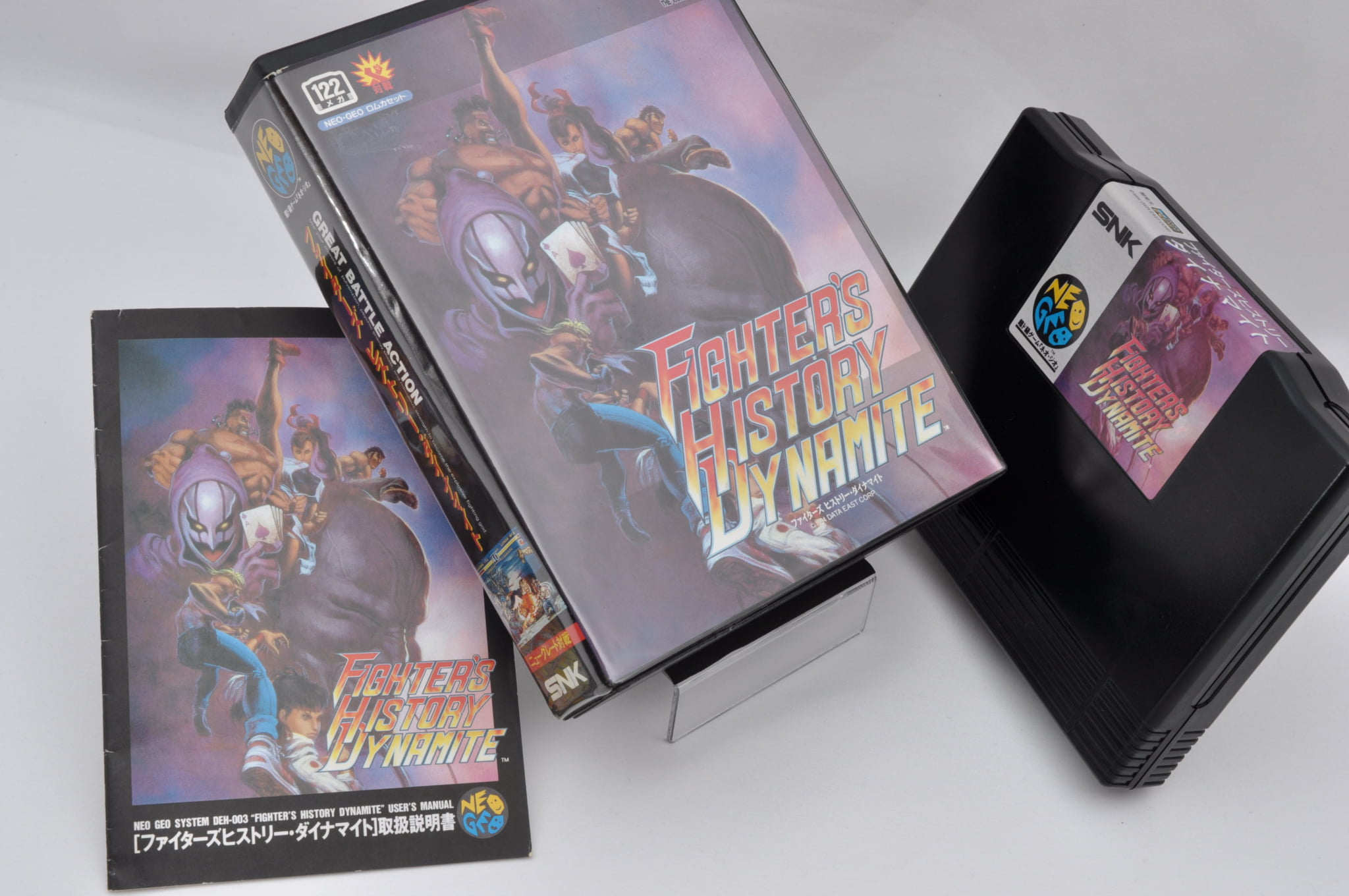 ネオジオ ロ厶ファイターズヒストリー ダイナマイト SNK ネオジオ ロム FIGHTER'S HISTORY DYNAMITE（☆113 ネオジオ