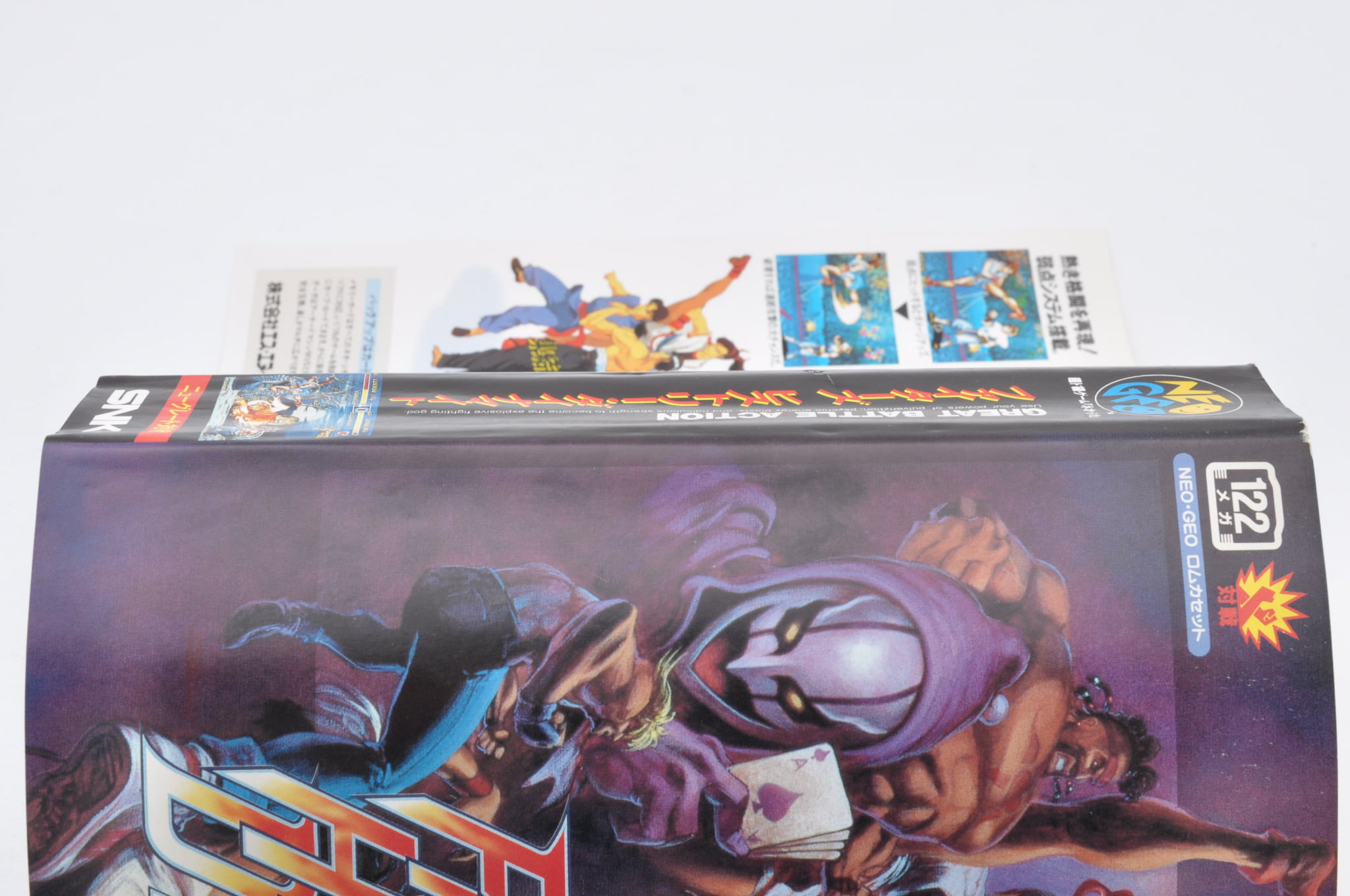Fighter's History Dynamite Karnov's Revenge Neo Geo AES NEOGEO SNK