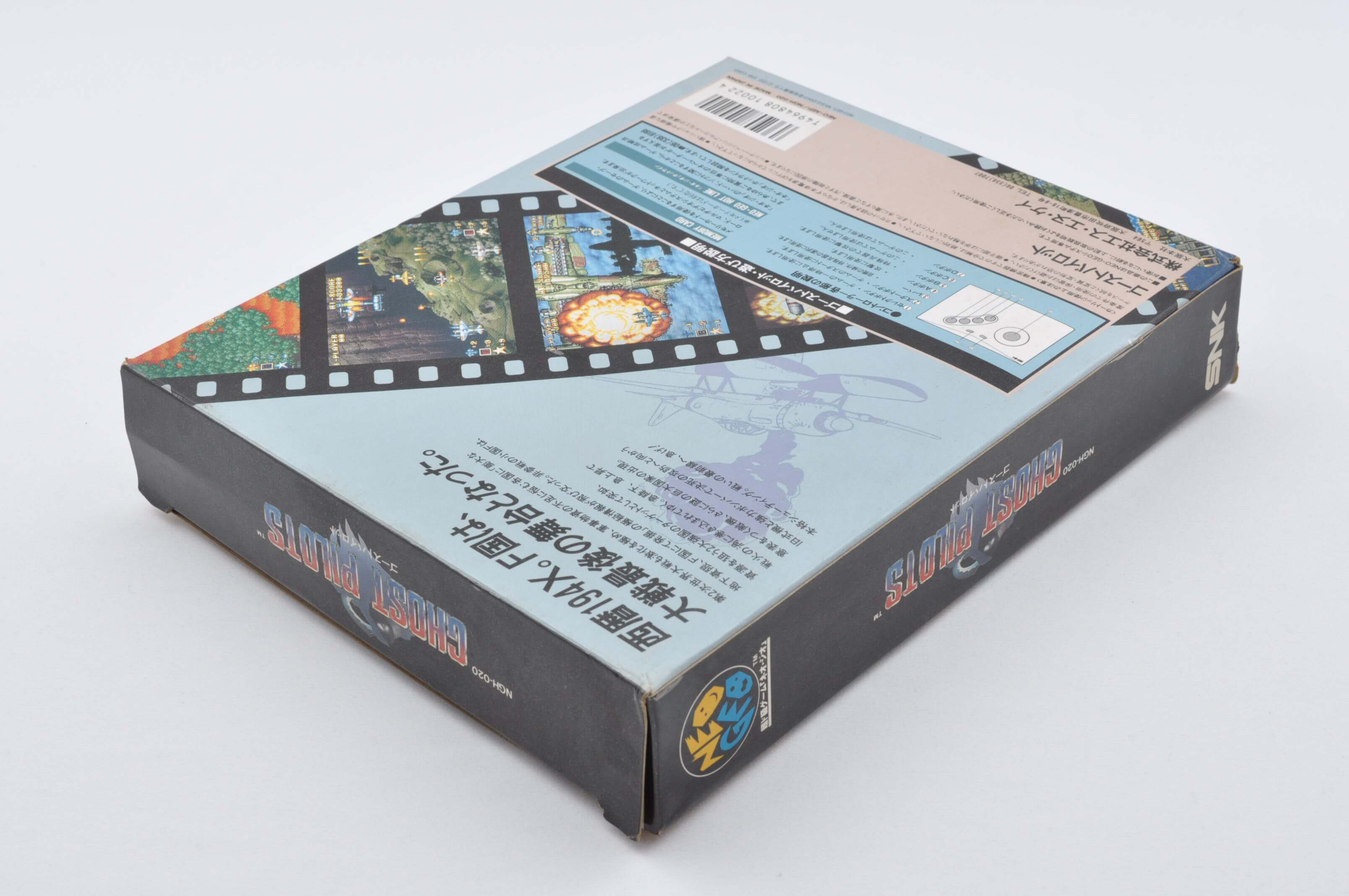 ★決算セール★Ghost Pilots【新品未開封・ROM版・NG北米版】 ☆決算セール☆Ghost Pilots【新品未開封・ROM版・NG北米版】