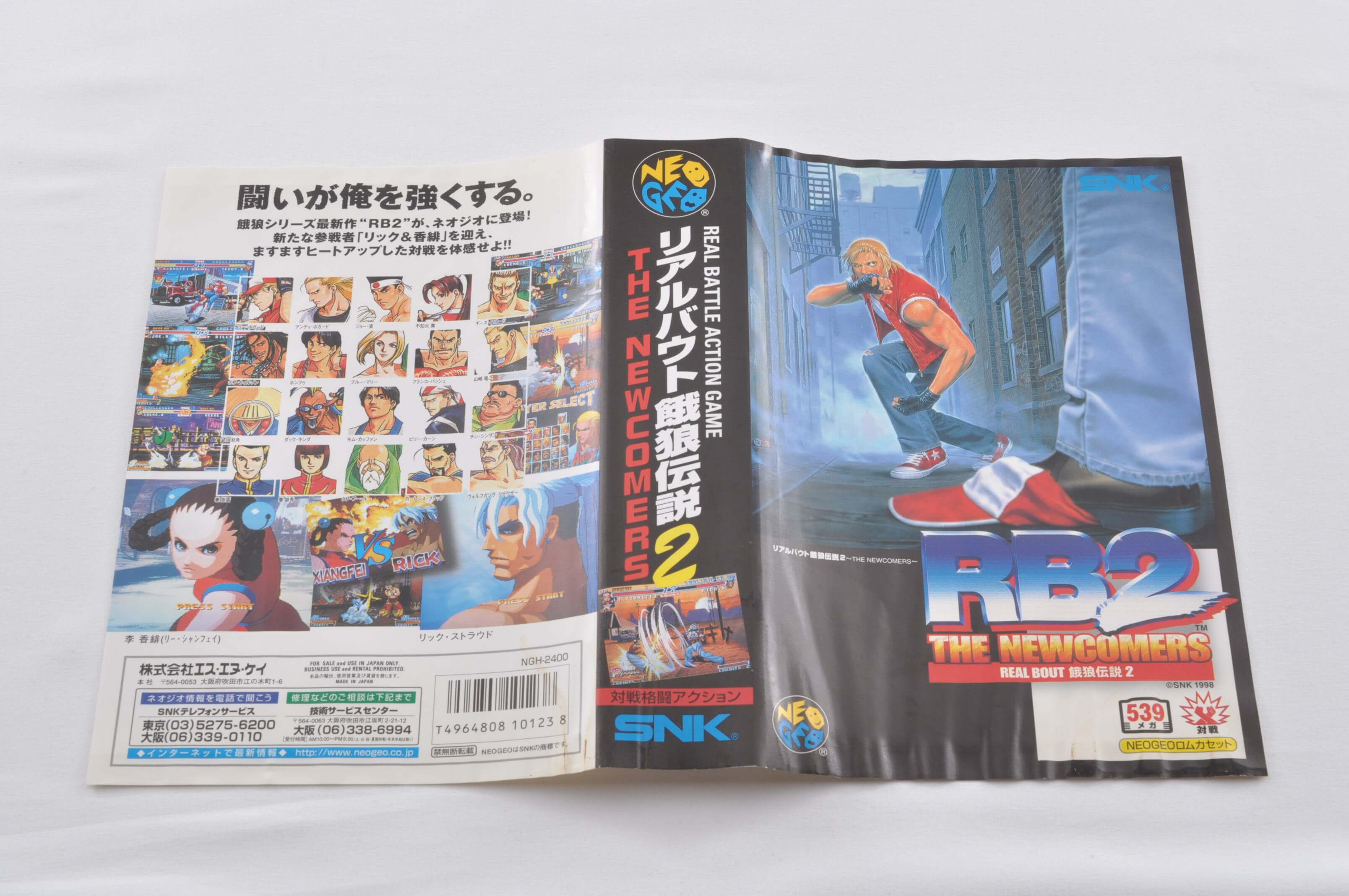 ケルヌンノス リアルプロモーションカード RAGE プレーオフ