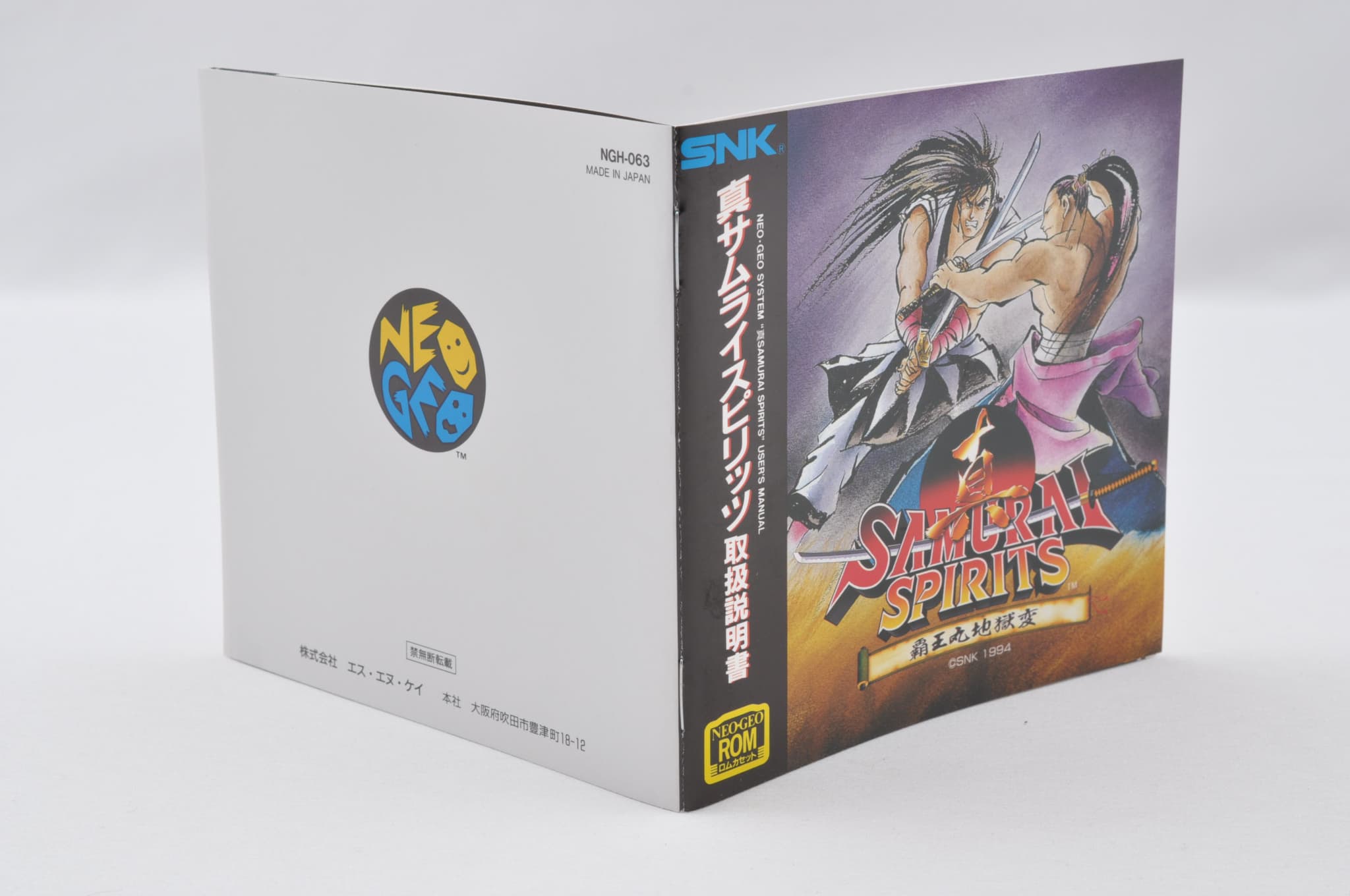 SAMURAI SHODOWN 2 SHIN SAMURAI SPIRITSU Neo Geo AES NEOGEO SNK | eBay