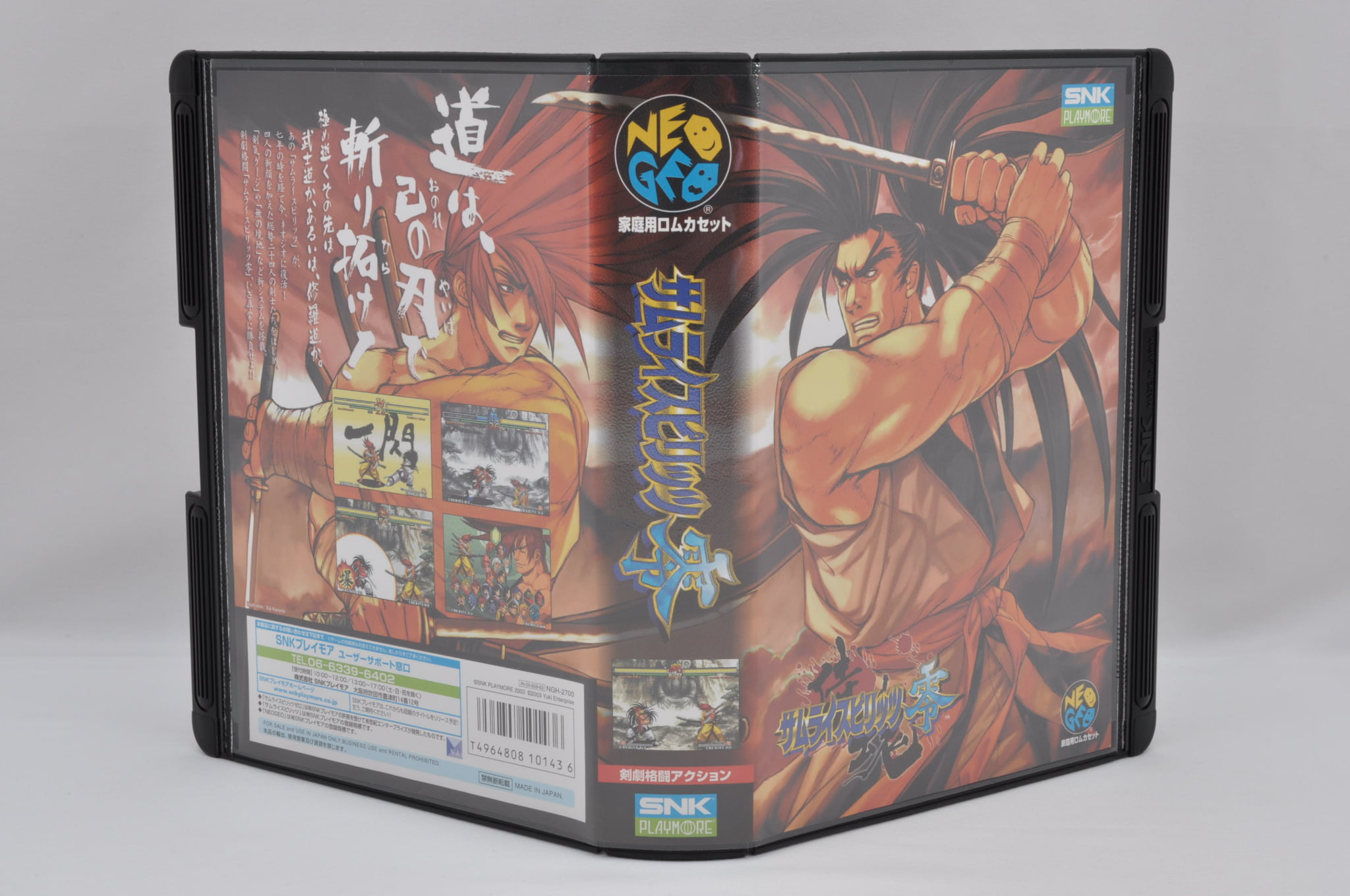 SAMURAI SHODOWN V Neo Geo AES SAMURAI SPIRITSU ZERO | eBay