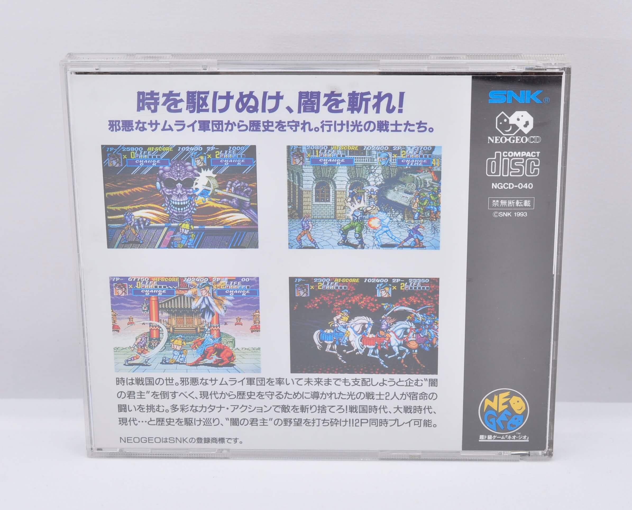 SENGOKU DENSHO 2 Neo Geo CD NCD SNK Neogeo CD | eBay