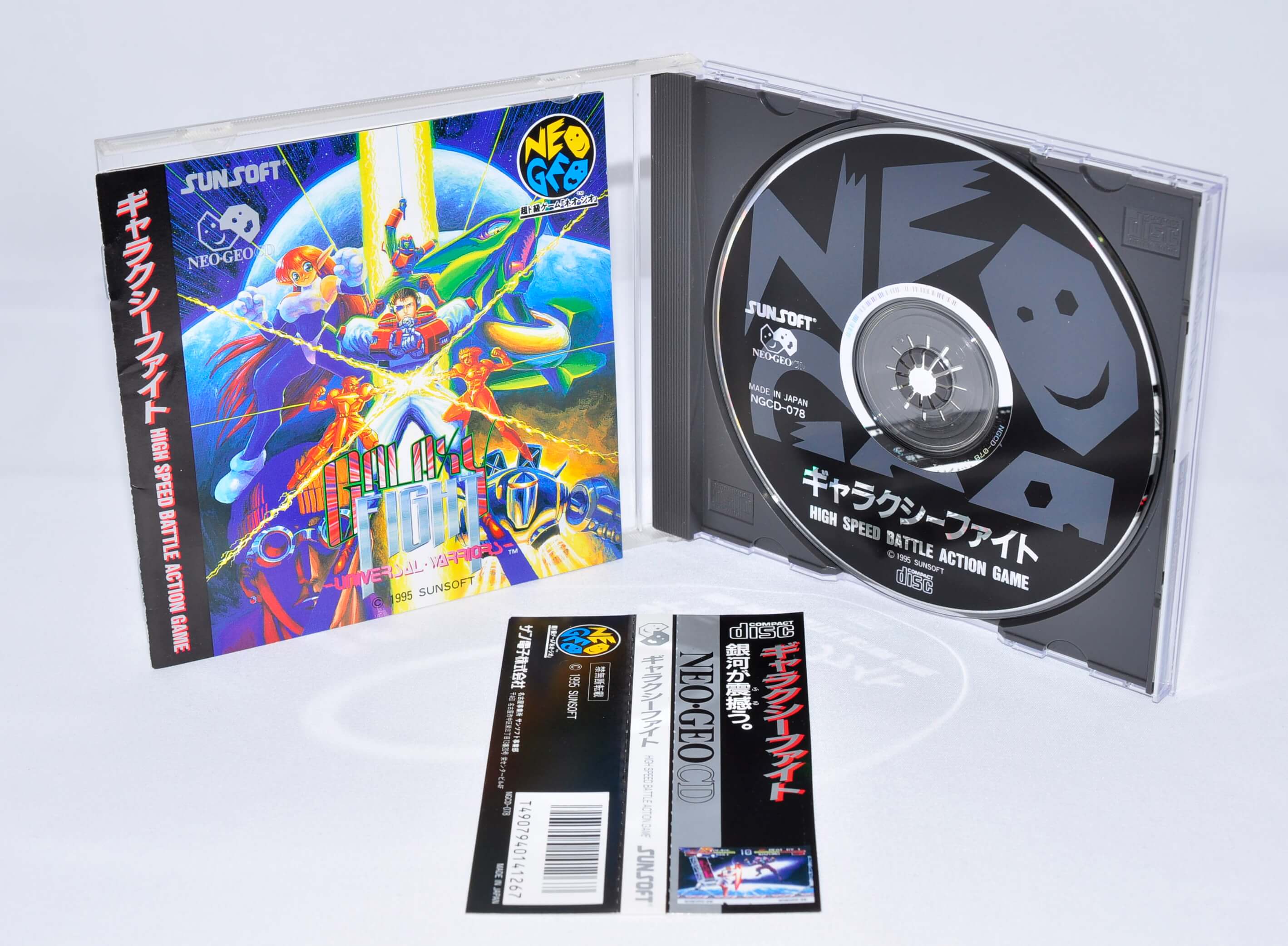 GALAXY FIGHT Neo Geo CD NCD SNK SUNSOFT Neogeo CD | eBay