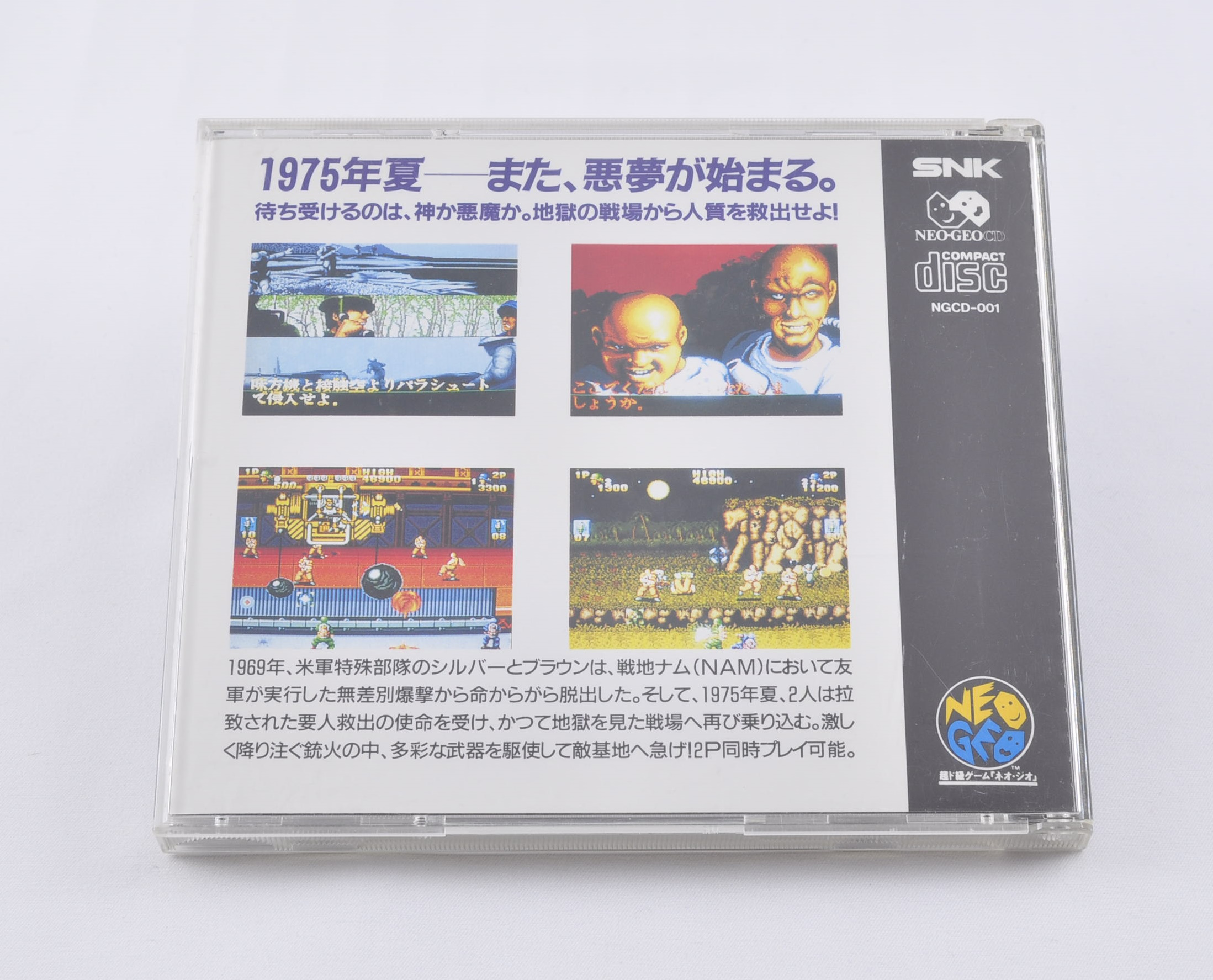 NAM-1975 Neo Geo CD NCD SNK Neogeo CD | eBay