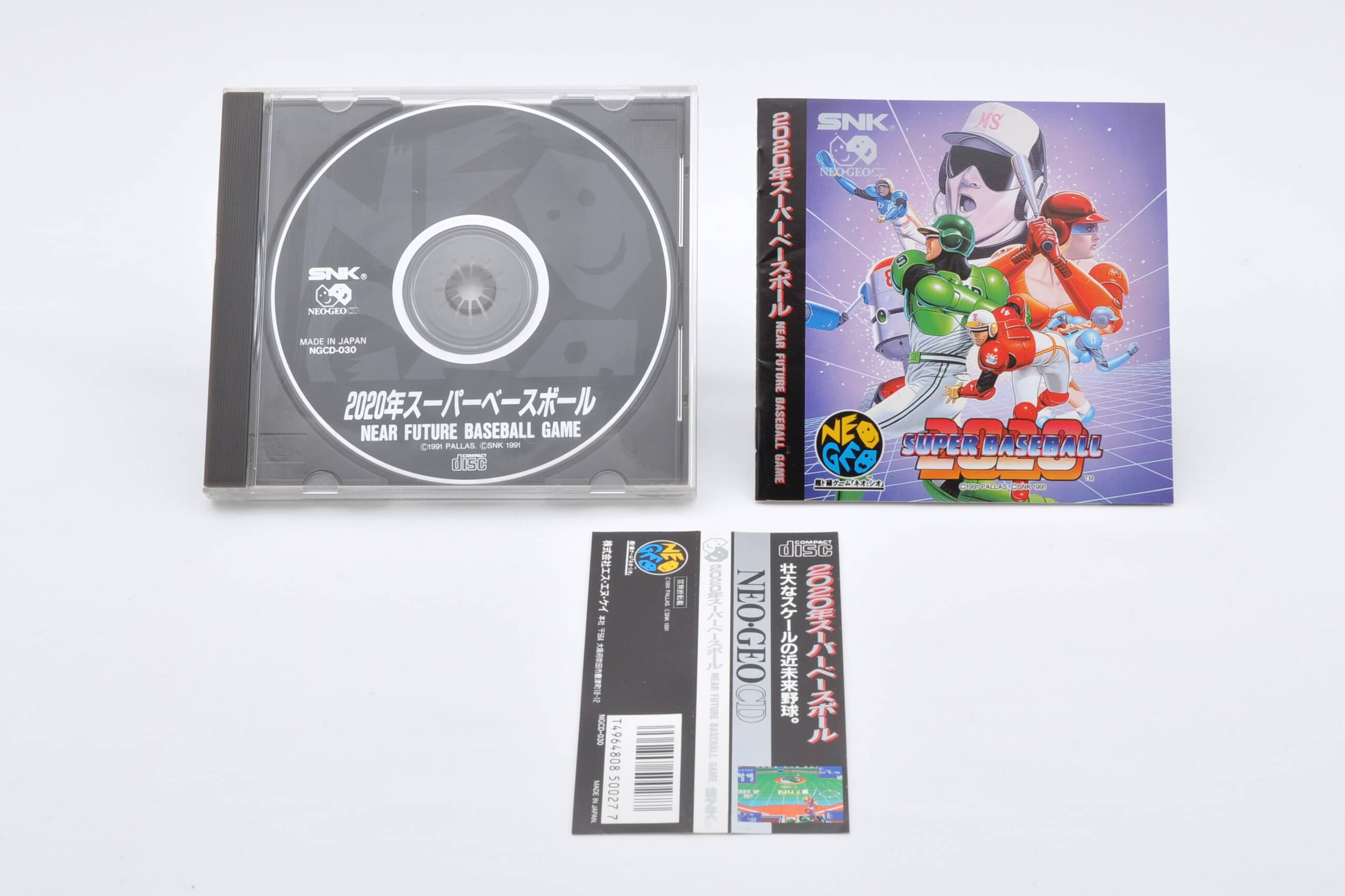 SUPER BASEBALL 2020 Neo Geo CD NCD SNK Neogeo CD | eBay