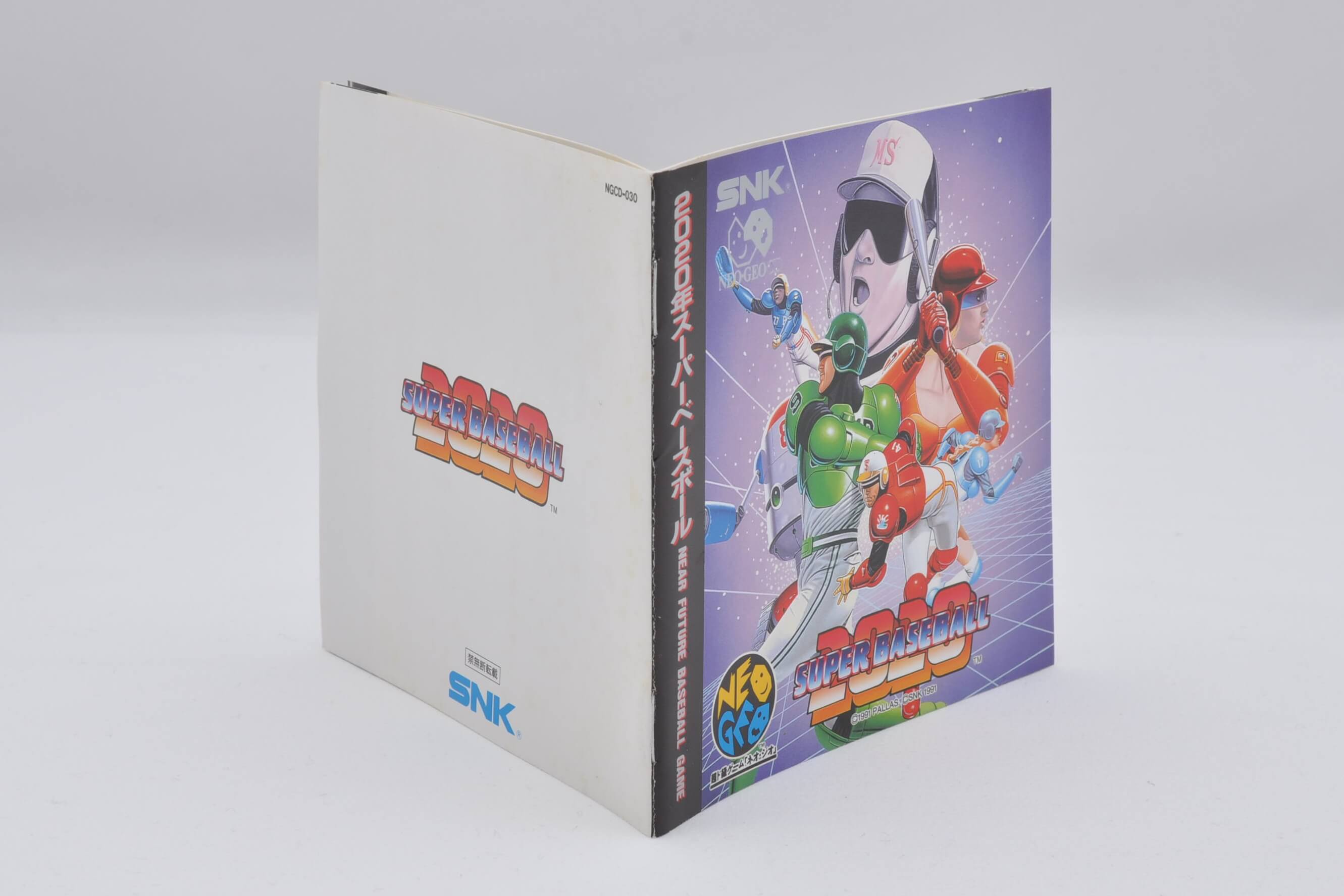 SUPER BASEBALL 2020 Neo Geo CD NCD SNK Neogeo CD | eBay