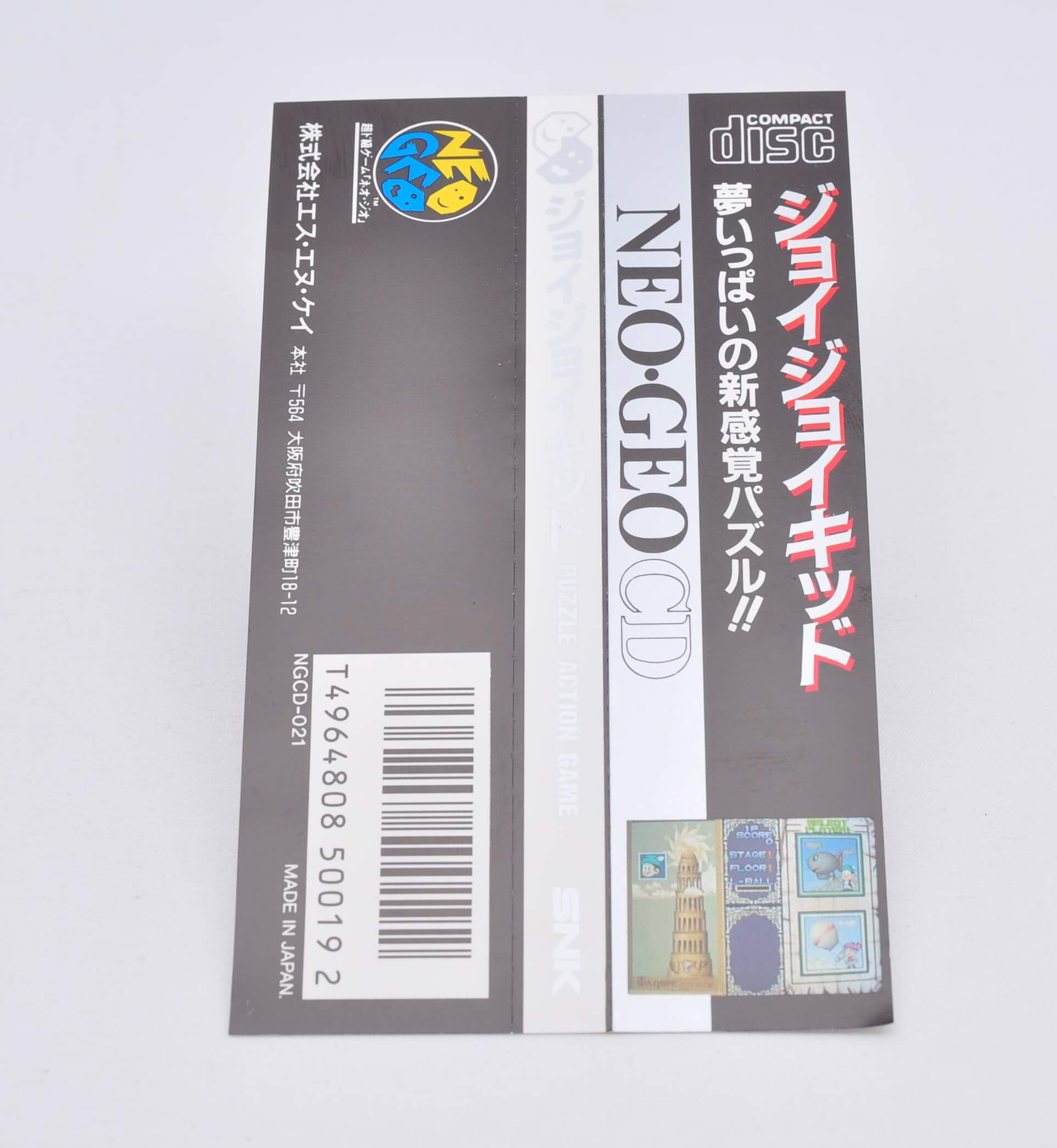 JOY JOY KID Neo Geo CD NCD SNK Neogeo CD | eBay