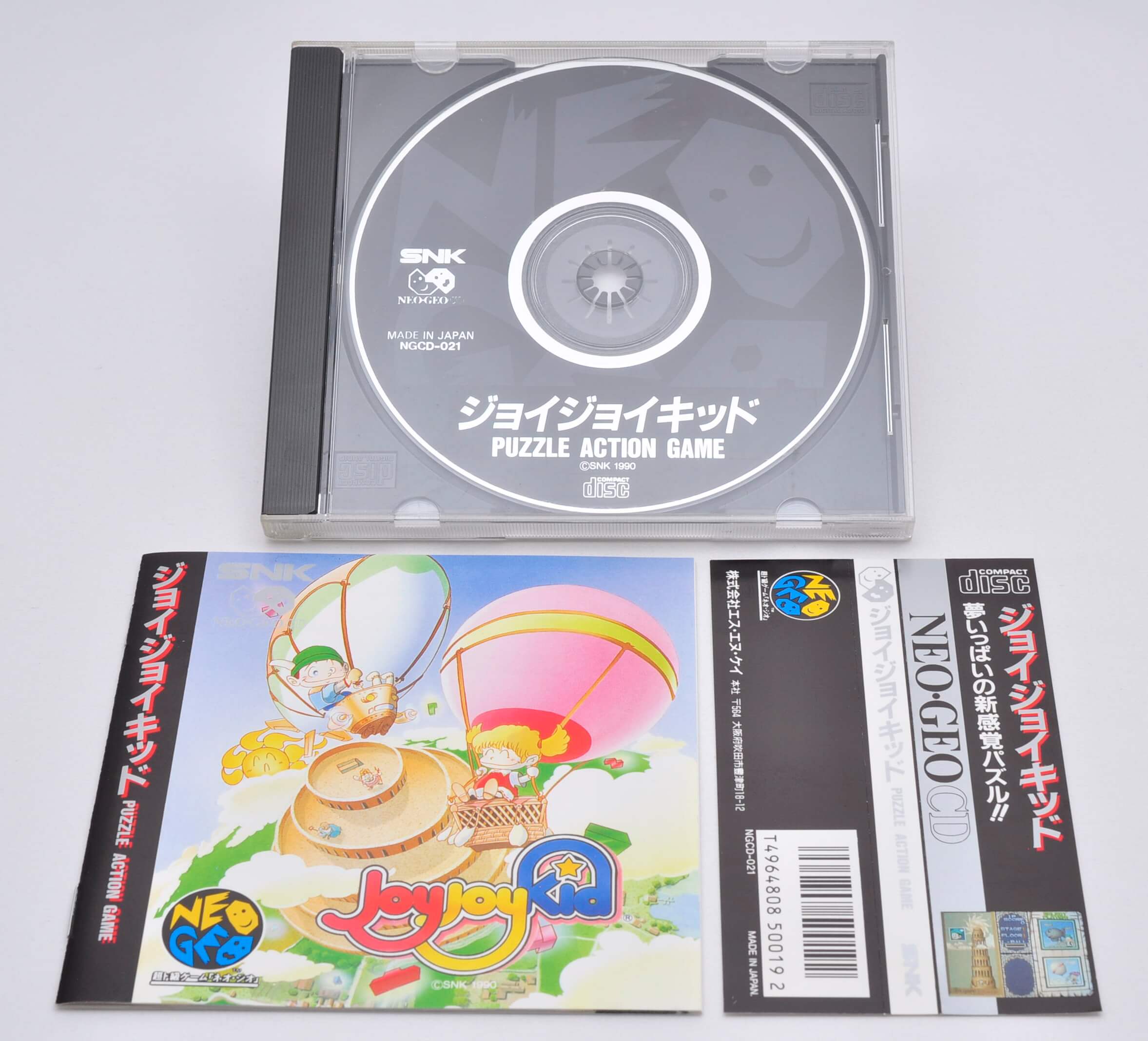 JOY JOY KID Neo Geo CD NCD SNK Neogeo CD | eBay