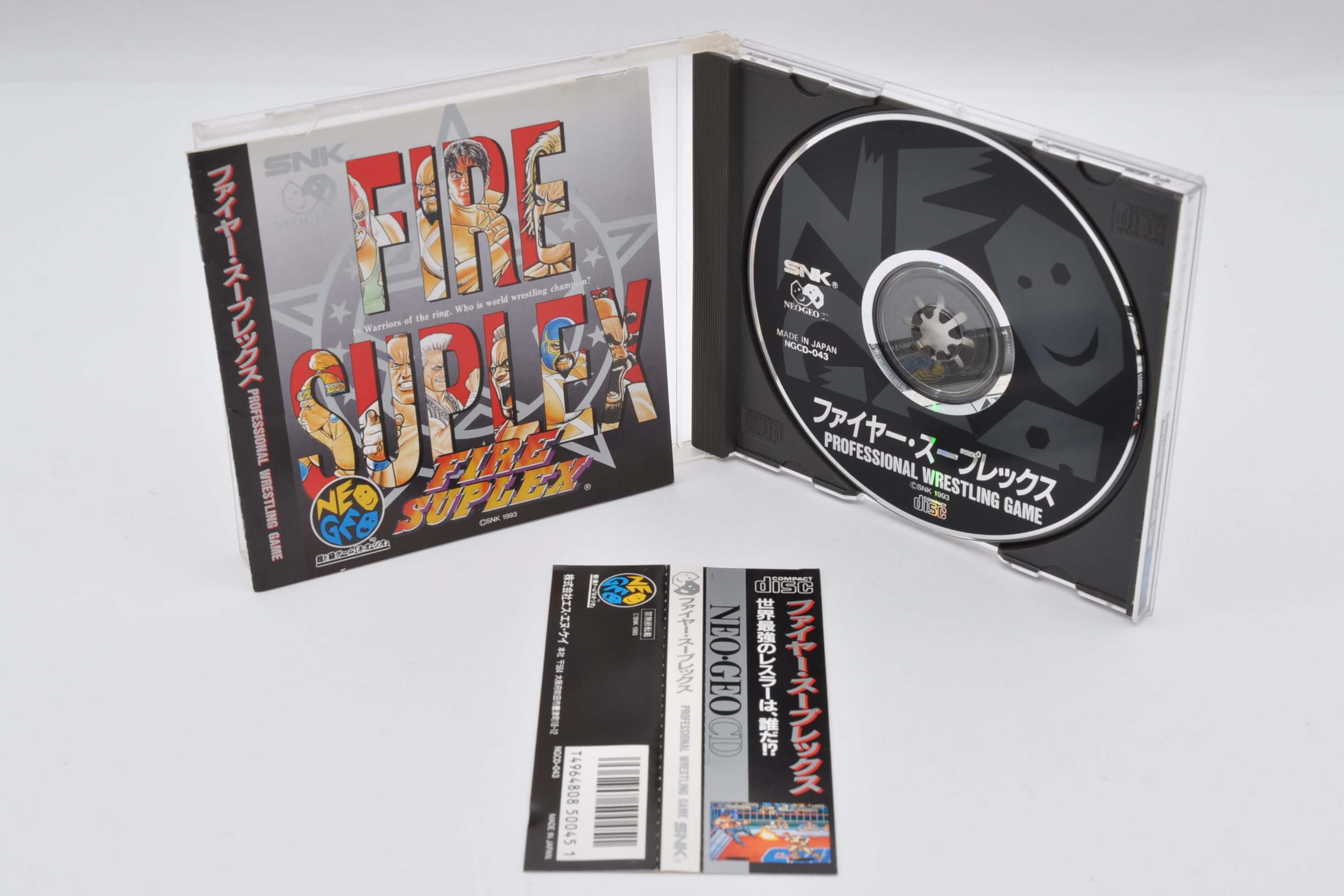 ゴア サイケデリック プログレッシブ トランス 1990-2005CD 235枚 特別公開】Back To 90s： 初期ジャーマン・トランス〜初期ゴア