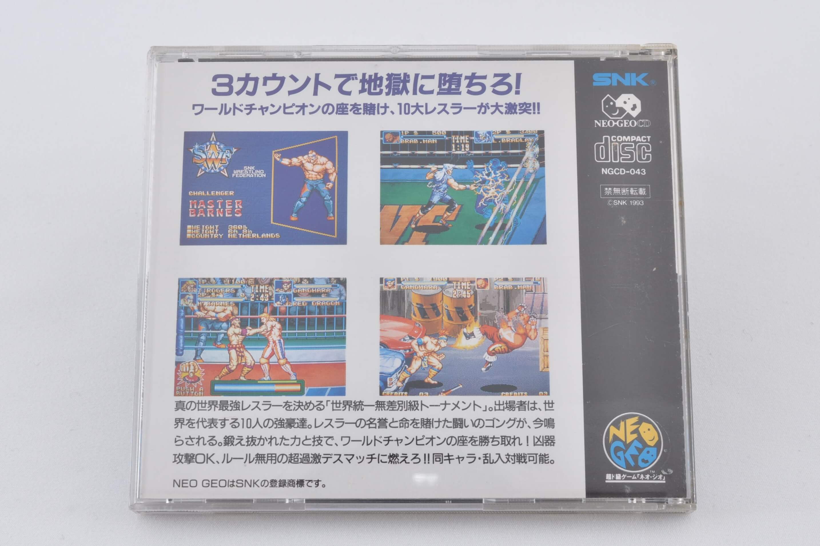 FIRE SUPLEX 3 Count Bout Neo Geo CD spine card NCD SNK Neogeo CD