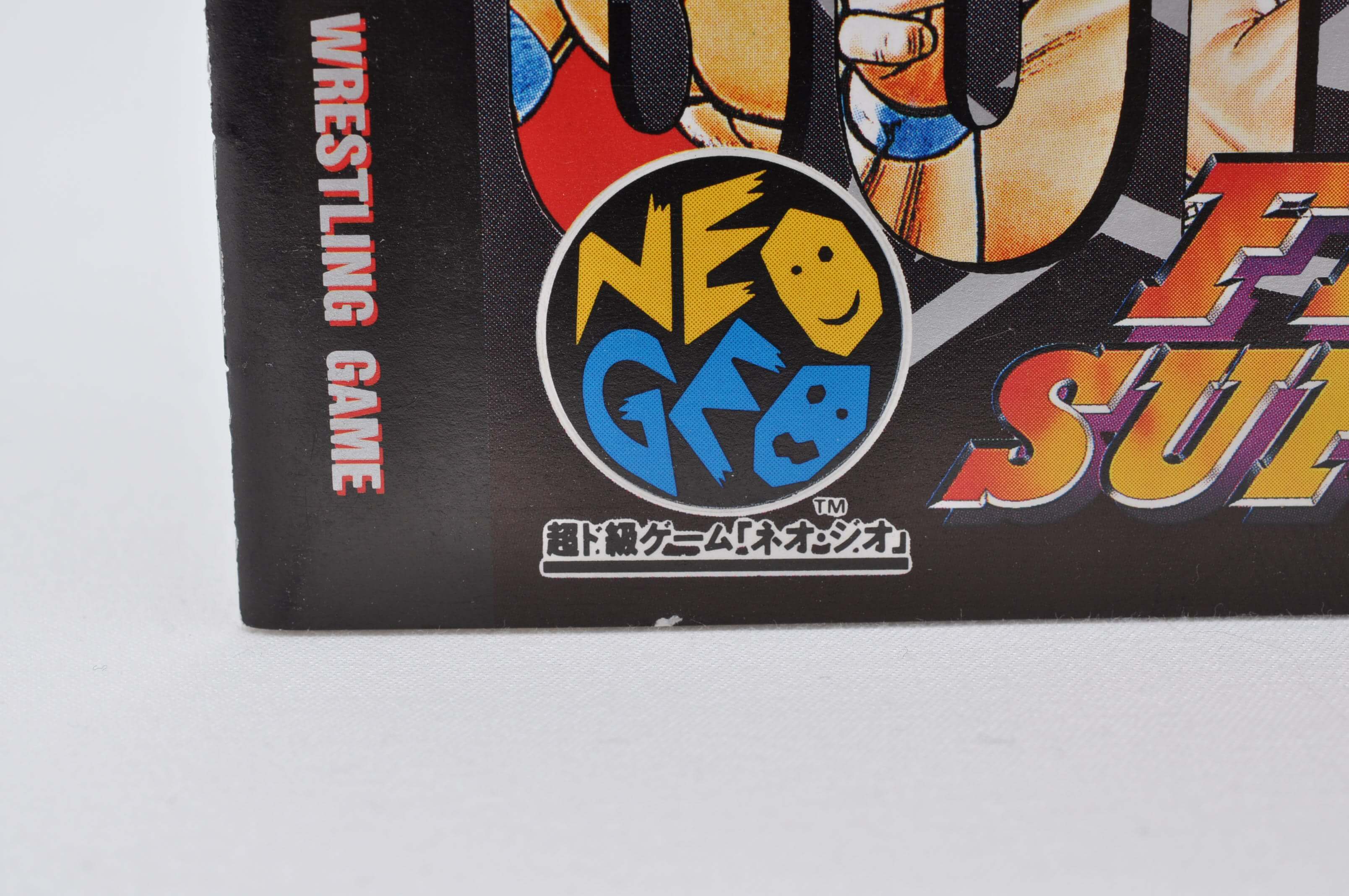 ゴア サイケデリック プログレッシブ トランス 1990-2005CD 235枚 FIRE SUPLEX 3 Count Bout Neo Geo CD spine card NCD SNK Neogeo CD