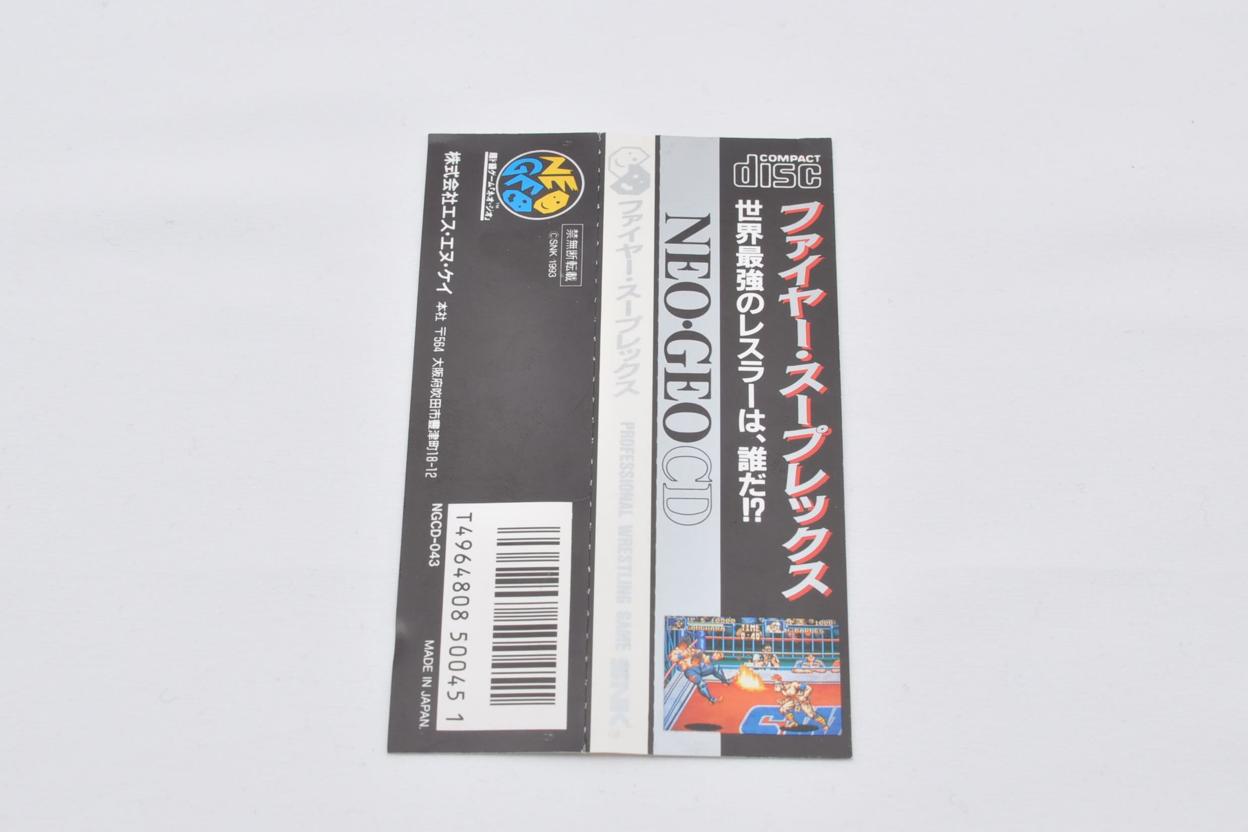 ゴア サイケデリック プログレッシブ トランス 1990-2005CD 235枚 復刻版】（アルバム音源から辿る）ゴア／サイケデリック・トランス略史