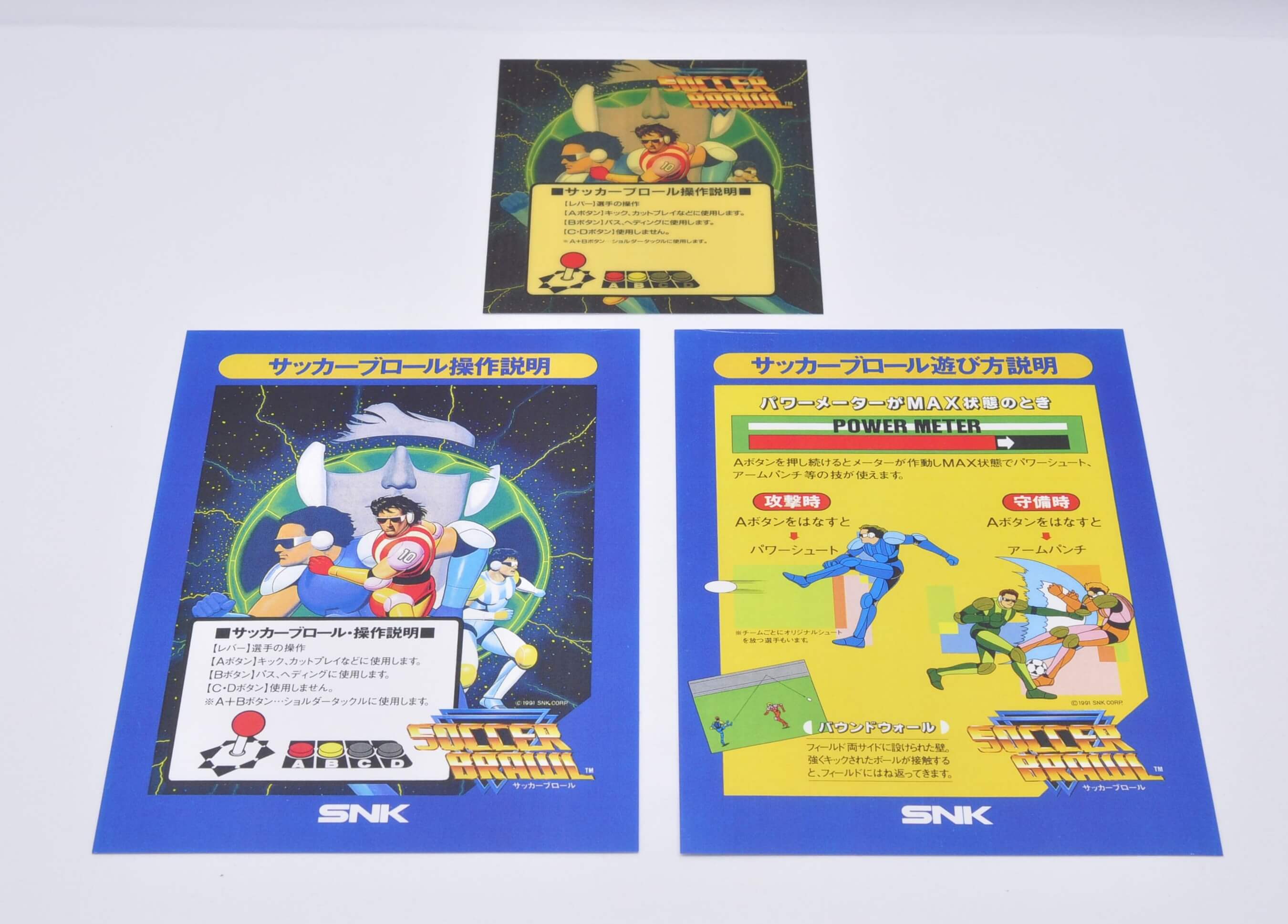 貴重品！SNK MVS-U2 取扱説明書。 _DSC0008.JPG