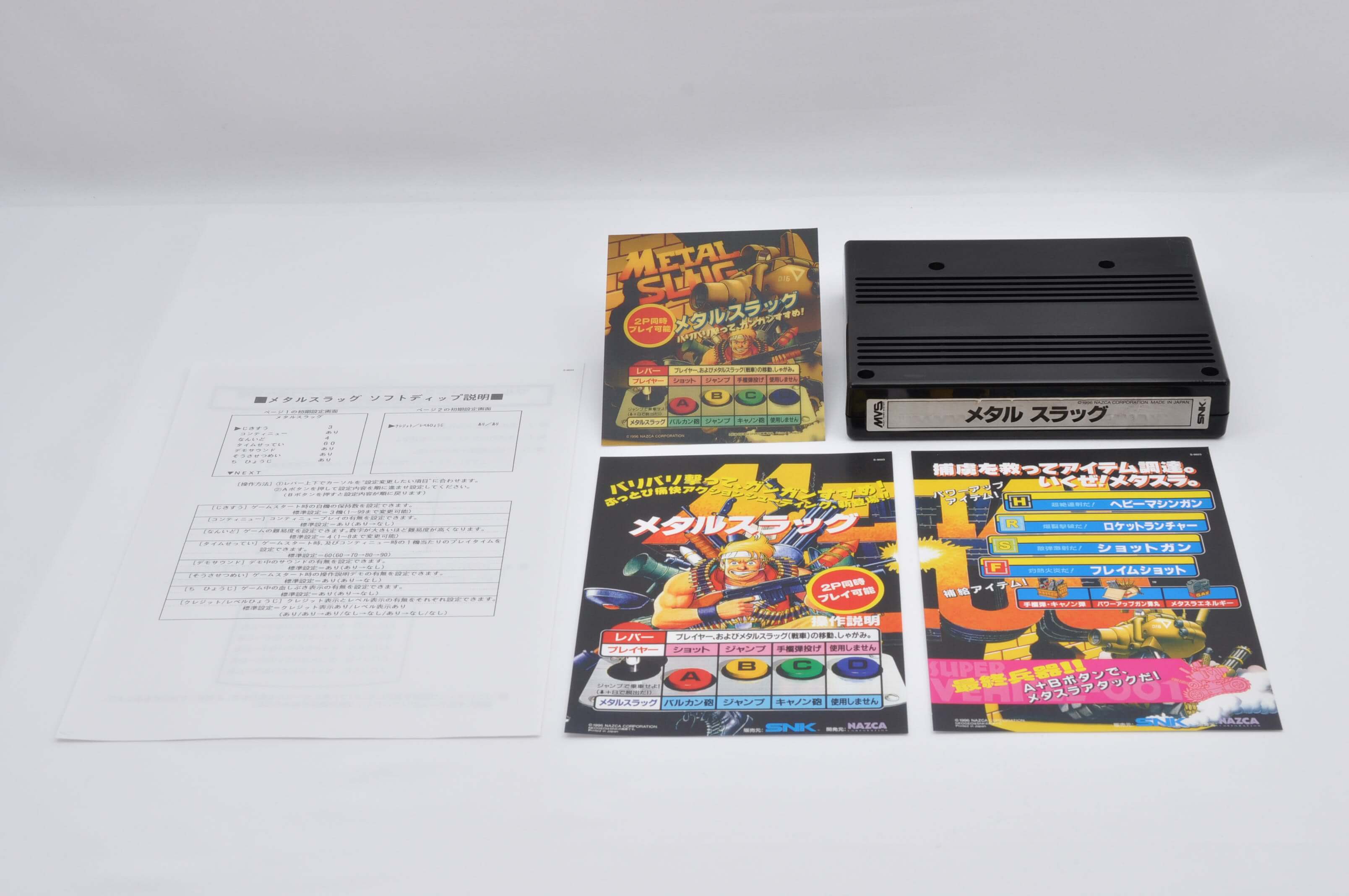 METAL SLUG MVS Authentic SNK Cartridge Non-Original Instructions